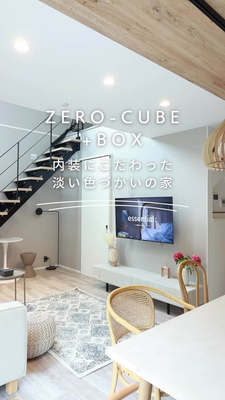 西本ハウスのインスタグラム：「Owner's house🏠 ～内装にこだわった 淡い色づかいのZERO-CUBE～  R垂れ壁や玄関ニッチ、 アイボリーのキッチンなど 内装デザインにこだわった 韓国インテリアの住まい🕊️  横並びのダイニングキッチンにしたい というご要望を叶えた、 間取りをアレンジしたゼロキューブです。  @nishimoto_house  👆🏻プロフィール画像のURLのHPより この住まい写真をご覧になれます。  𓐄 𓐄 𓐄 𓐄 𓐄 𓐄 𓐄 𓐄 𓐄 𓐄 𓐄 𓐄 𓐄 𓐄 𓐄 𓐄 𓐄 𓐄  広島の工務店/西本ハウス 1000万円台で叶えるデザイン住宅  住まい写真を集めたwebカタログを LINEから無料ダウンロードできます ▼ハイライト[カタログDL]を𝑪𝒉𝒆𝒄𝒌 @nishimoto_house  ． 福山・倉敷で注文住宅をお考えの方はこちら @__naturalhouse__  名古屋で注文住宅をお考えの方はこちら @nagoya_naturalhouse  #ルームツアー  #間取りアイディア #ルームツアー動画  #ゼロキューブ  #ゼロキューブの暮らし  #家づくりアイデア #間取り #広島家づくり #広島工務店  #デザイン住宅 #注文住宅 #西本ハウス #広島新築」