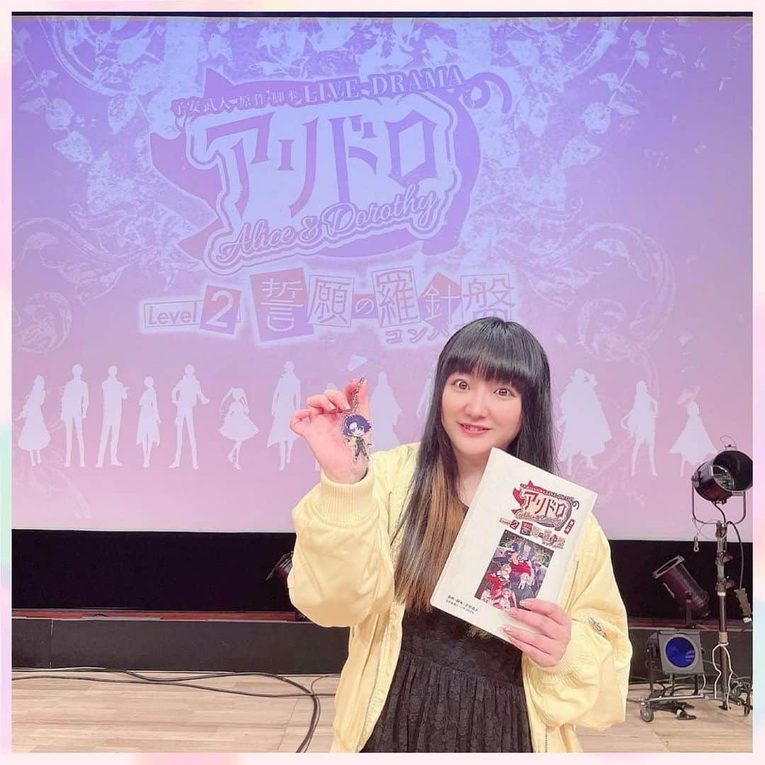新谷良子さんのインスタグラム写真 - (新谷良子Instagram)「. 「アリドロ レベル2 誓願の羅針盤【コンパス】」再演 無事に終わりましたぁぁぁ！！ 来てくださった皆さま、本当にありがとうございましたっ🙇‍♀️💕 楽しんでいただけましたでしょうか…？？  私、めちゃくちゃ！楽しかった！！ 原作・脚本でもあり座長の子安武人さんをはじめとする、とても素晴らしいお芝居をするステキな方々に囲まれて！学生の頃から大好きだった子安さんワールドに、また参加させていただけて！ 本当に幸せな時間でした✨✨ （ちな、えむとゔぁいすが大好きだった私としては、アフタートークがなんていうかものすごい空間でした…🤭）  お写真の、おはなし。  1:エリカ役の生天目仁美ちゃんと、グリム役の名塚佳織ちゃん！ のんびりな私と違ってとてもアクティブな2人。時間の使い方がうますぎて、尊敬しかない…！趣味の話や普段の話、楽屋でもたくさん楽しかった💕  2:チームリマックス！同じ事務所のブッチ役 間瀬愛季くんです。とても優しくていろいろ気遣ってくれる間瀬くん。お芝居にもとても熱心で、本番中もずっと舞台袖でステージを見つめていたのを私は見た…ふふふ…🤫  3:blogに載せたやーつ。 4:全身なやーつ。 フェリエスのイメージでイエローのお洋服に💛初演の時と同じです。フェリエス服。なんだけど、イエローのが冬ものアウターだから暑いのが難点…と思ったら、ワンピも冬ものなんだった😅 もし次があれば改善したいな。  5:実はこれは初演の時のお写真なんです。なばちゃんが撮ってくれたんだけど載せそびれていたので、この機会に✨ 初演の稽古の時に軽くごはんしたんだけど、なばちゃんが話してくれることがどれもめちゃくちゃ楽しくて、ずっと笑ってた記憶🤣  …と。 ここまで読んでくださってありがとです！ インスタってこんな長文書くものじゃない気もするけど、まぁいいよね！（笑）  アリドロ レベル3も発表され、まだまだ続きます！ お楽しみに！！！」6月27日 17時57分 - pinkbambi_ryoko