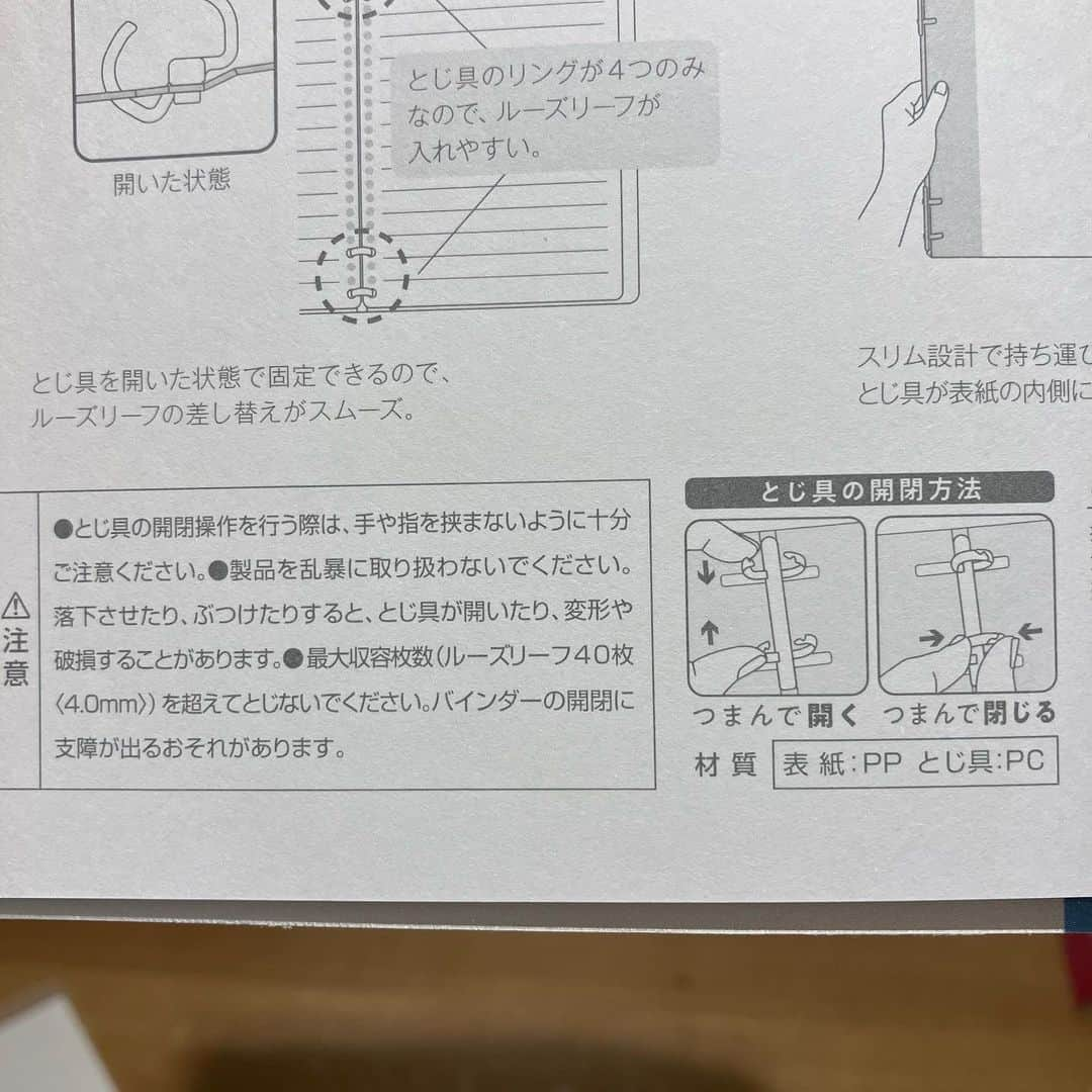 コクヨのぶんぐさんのインスタグラム写真 - (コクヨのぶんぐInstagram)「#ノートのように使えるバインダー　（2×2リング）  \\企画開発担当に聞きました！！// 学生さんに人気の商品の、開発秘話や細かすぎるこだわりをご紹介します！🤗  ＜どんな商品？＞ 中央にとじ具がないので、手に当たらず書きやすい２×２リング構造のノート感覚で使えるバインダー  ＜開発こだわりポイント＞ \\無線綴じノートに近づけた仕様！！// リングが手に当たらないことだけではなく、サイズや折り返し、デザインまでノートに近づくように設計されています。  ①サイズ感 通常バインダーは見出しシートを使う人にも配慮して幅が大きめにできていますが、本商品は中紙がはみ出さないギリギリのサイズ感！ノートのようなミニマルさにこだわりました！（pic2：ルーズリーフバインダーとの比較） 薄さも、ノートより少し厚くなったくらいなのに40枚収容！😳（pic：3）  ②折り返しできる バインダーなのにノートのように折り返して、省スペースで使えます。 表紙は厚めにできていて、折り返して書いた時の安定感の良さと、下書き代わりにもなります！  ③デザイン 最初は、定番キャンパスノートと同じデザインも候補としていたほど、ノートに近いデザインにこだわりました！しかしその案は、実際にバインダーに落とし込むとあまりユーザー評価が高くなくボツになったようですが、ノートの背クロスを意識した帯部分の配色、キャンパスロゴの位置などは名残を残しています！  開発の細かなこだわりはいかがでしたか？ 商品名のように、「ノートのように」をとことんこだわった商品でした🌷  是非、お手に取って #キャンパスノート と比較してみてください☺  ＜商品情報＞ ■メーカー希望小売価格（消費税抜）：A4サイズ　700円、B5サイズ　580円 ■カラバリ　: （A4サイズ）ライトブルー、ピンク（B5サイズ）ネイビー、ライトブルー、グレー、ピンク、イエロー  #ノートのように使えるバインダー #バインダー #キャンパス #ルーズリーフ #campus #文房具 #文具 #文具沼 #文具好き #文房具好き #文房具好きな人と繋がりたい #文具女子   #ステーショナリー #stationery #コクヨ #kokuyo #コクヨのぶんぐ #勉強垢 #勉強垢さんと繋がりたい #勉強ノート #開発秘話」6月27日 18時52分 - kokuyo_st