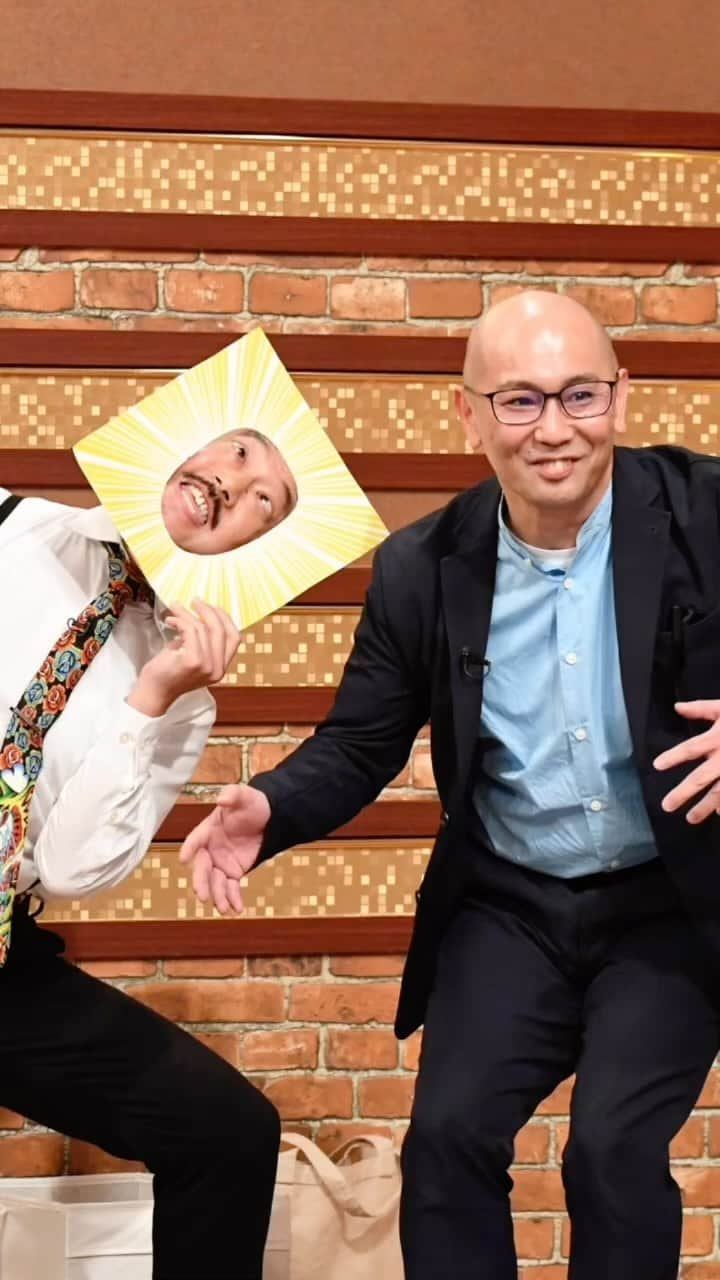 テレビ朝日「しくじり先生 俺みたいになるな!!」のインスタグラム