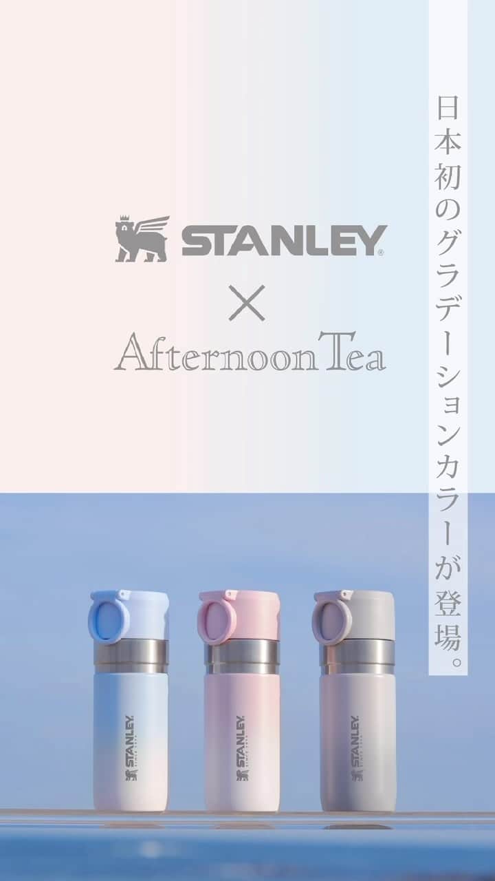 Afternoon Teaのインスタグラム