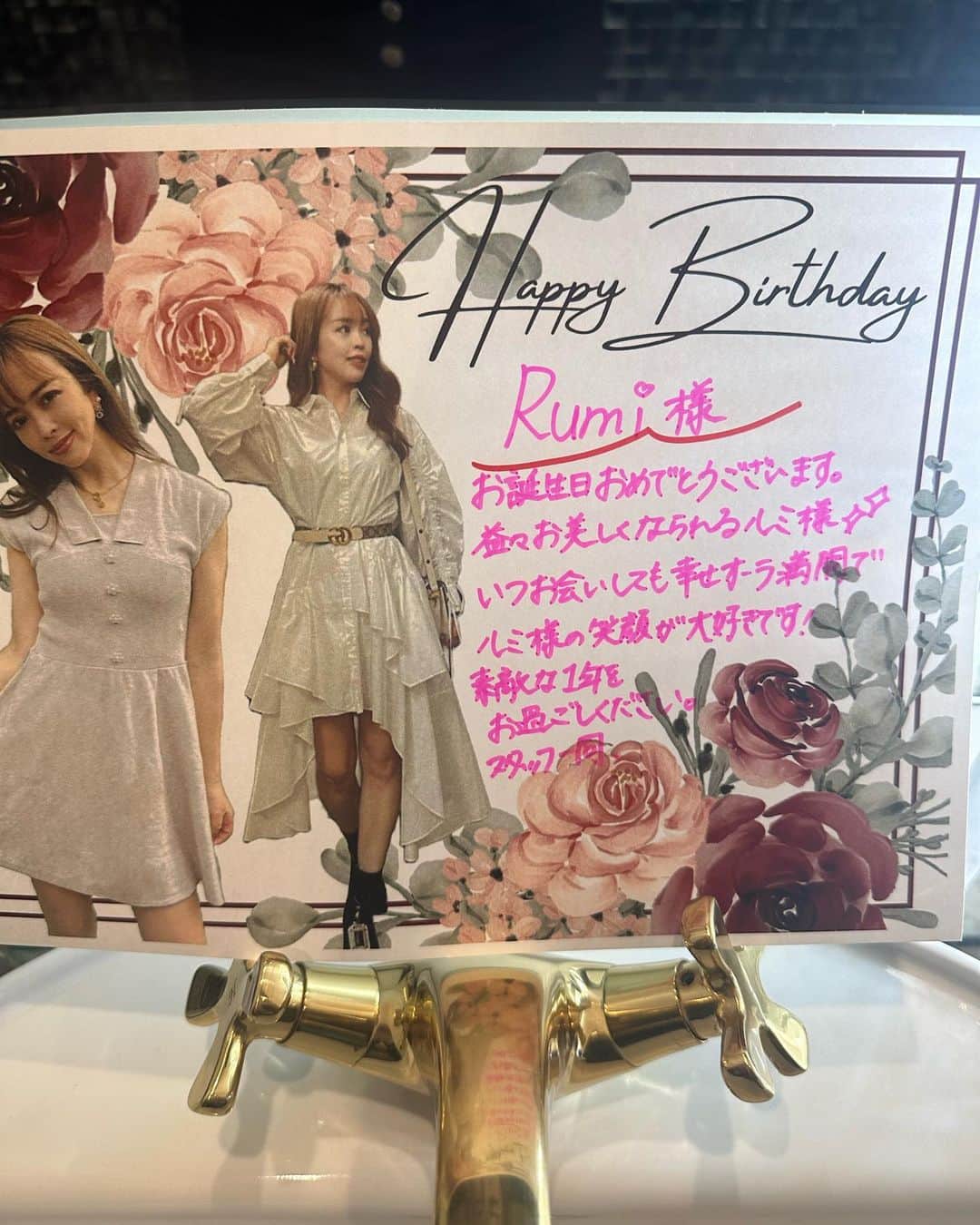 板橋瑠美さんのインスタグラム写真 - (板橋瑠美Instagram)「お世話になってるサロン　@stormystone.by.aphrosqueen  から、誕生日プレゼントにお花をいただきました！！  嬉しすぎるーーー💓💓💓  いつもみなさん本当良い方ばかりで、 なのに容赦ないゴットハンドが気持ちいい 本当大好きなサロンで  その方の悩みにかなり寄り添ってくれるし、 本当に体の悩みが解決します✨✨  そんなわけで本日もゴルフ後の体のケアでお世話になって居るのですが もうゴルフ女子におすすめしたい！！！  薬石浴も最高にスッキリするし本当好き！  私のフォロワーさんも私の投稿見てきてくれてる方増えてきたようなので、ばったり遭遇する日も近いかも💓？！  是非是非^ ^ @stormystone.by.aphrosqueen」6月27日 19時03分 - rumi_official_0616