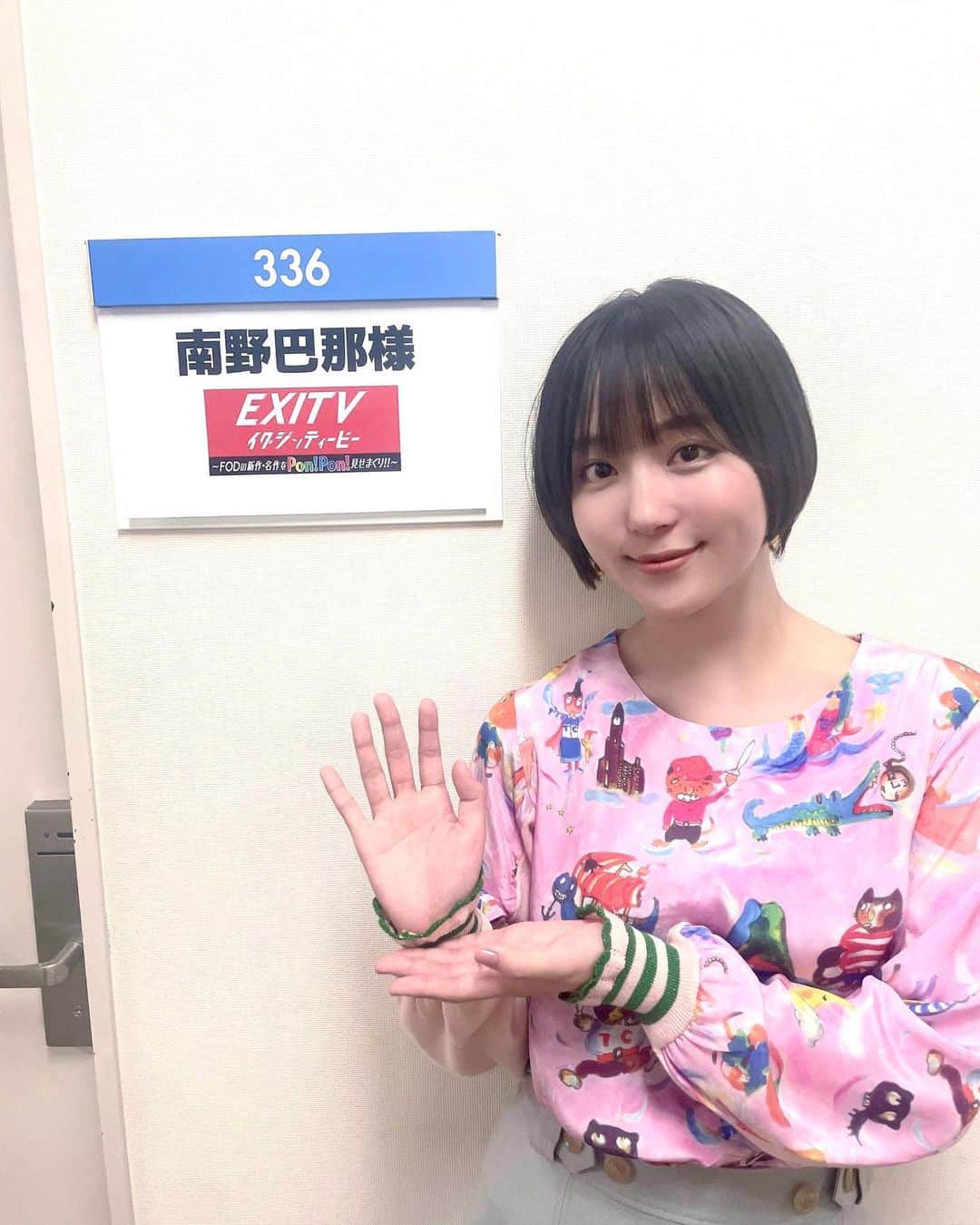 南野巴那のインスタグラム