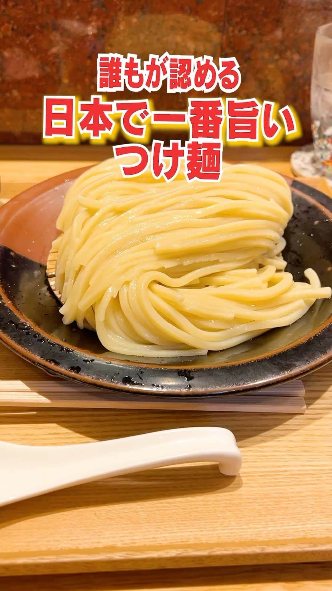 SUSURUのグルメインスタ