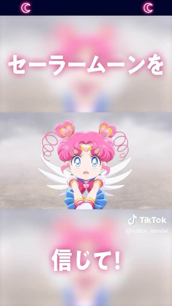 Sailor Moonのインスタグラム
