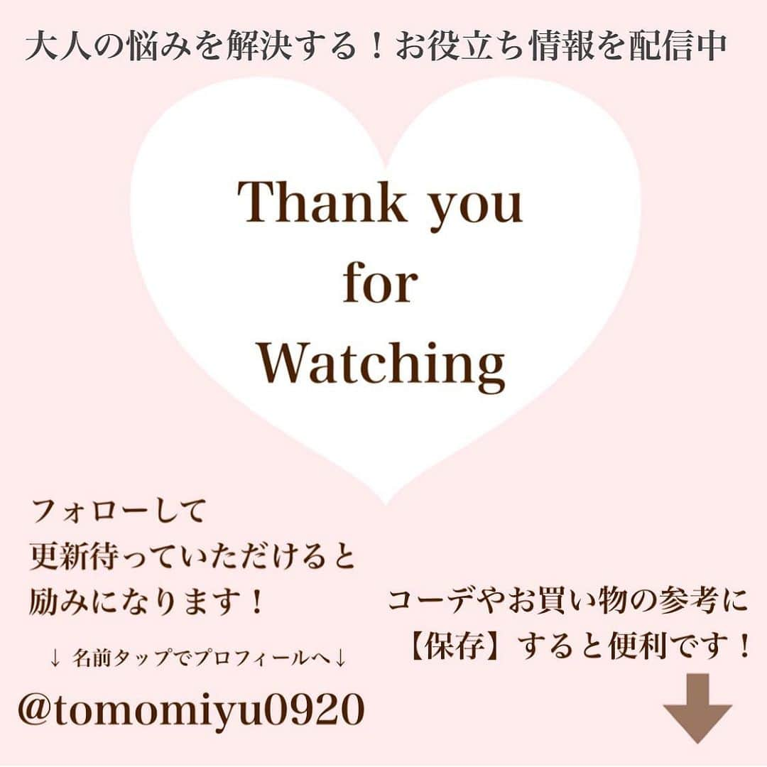 tomomiyu0920さんのインスタグラム写真 - (tomomiyu0920Instagram)「朝時短❗️汗で落ちない❗️左右対称で綺麗な眉が持続するアートメイク✨  こんばんは😊tomomiyuです。 いつもご覧くださりありがとうございます！  ずっと気になってた眉のアートメイク。  @calinclinic の @yuki_artmake さんにお願いしました✨  ストーリーではご報告済みでしたが、分かりやすくいつでも見返せるよう纏めました！  質問Q&Aについては @tomomiyu0920 ハイライトの【眉アートメイク】をご覧ください✨  痛みは麻酔クリームを塗るのであまり痛くありません。  流れは以下の通り。 施術時間は約2時間半程度です。  カウンセリング→デザイン→マーキング→麻酔→毛並みを彫る→パウダーを彫る→チェック→微調整→終了  デザイン決めやマーキングにかなり時間をかけてくれて、安心してお任せできました！  仕上がりも大満足✨  これで朝のメイクや夏の旅行、プールも楽になりそうです！  @yuki_artmake さんにお願いして本当に良かった🙏✨  ブログに詳しく書きました✍️ @tomomiyu0920 ストーリーまたはプロフィールページURLから飛べます。  よろしければ併せてご覧下さい！  ＊＊＊＊＊＊＊＊＊＊＊＊＊＊＊＊＊＊＊＊＊＊＊＊＊  【保存】するとお買い物の参考に便利です❣️  この投稿が少しでもお役に立てたら、いいね、保存よろしくお願いします🙏✨  ＊このアカウントでは40代の悩みに効くプチプラコーデ発信してます！  他の投稿はこちらからチェック☑️ ↓ ↓ ↓ @tomomiyu0920   #アートメイク #アートメイク眉 #眉アートメイク #時短 #楽ちん #左右対称 #ダウンタイム #40代 #海 #プール #旅行」6月27日 19時17分 - tomomiyu0920