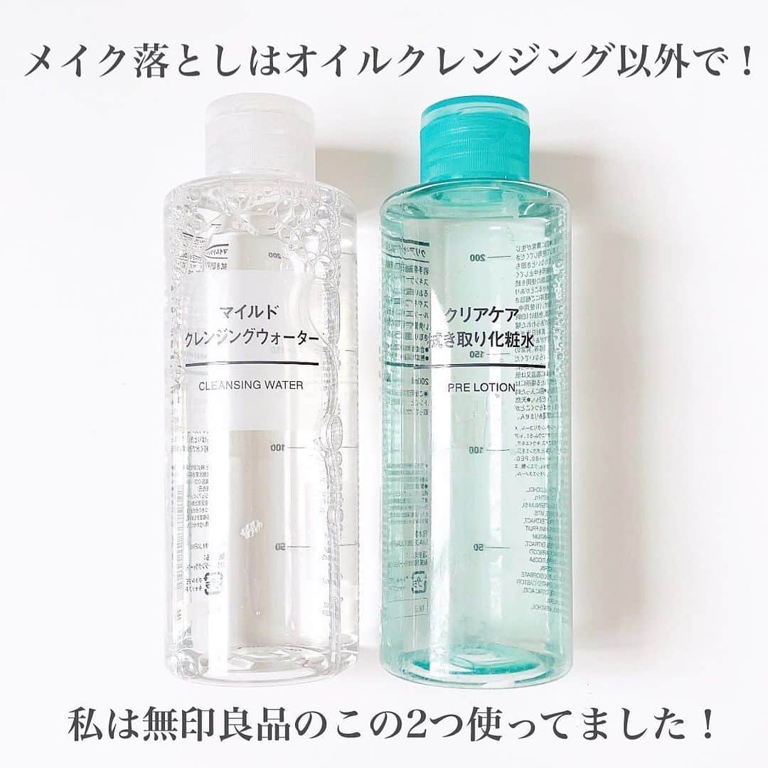 tomomiyu0920さんのインスタグラム写真 - (tomomiyu0920Instagram)「朝時短❗️汗で落ちない❗️左右対称で綺麗な眉が持続するアートメイク✨  こんばんは😊tomomiyuです。 いつもご覧くださりありがとうございます！  ずっと気になってた眉のアートメイク。  @calinclinic の @yuki_artmake さんにお願いしました✨  ストーリーではご報告済みでしたが、分かりやすくいつでも見返せるよう纏めました！  質問Q&Aについては @tomomiyu0920 ハイライトの【眉アートメイク】をご覧ください✨  痛みは麻酔クリームを塗るのであまり痛くありません。  流れは以下の通り。 施術時間は約2時間半程度です。  カウンセリング→デザイン→マーキング→麻酔→毛並みを彫る→パウダーを彫る→チェック→微調整→終了  デザイン決めやマーキングにかなり時間をかけてくれて、安心してお任せできました！  仕上がりも大満足✨  これで朝のメイクや夏の旅行、プールも楽になりそうです！  @yuki_artmake さんにお願いして本当に良かった🙏✨  ブログに詳しく書きました✍️ @tomomiyu0920 ストーリーまたはプロフィールページURLから飛べます。  よろしければ併せてご覧下さい！  ＊＊＊＊＊＊＊＊＊＊＊＊＊＊＊＊＊＊＊＊＊＊＊＊＊  【保存】するとお買い物の参考に便利です❣️  この投稿が少しでもお役に立てたら、いいね、保存よろしくお願いします🙏✨  ＊このアカウントでは40代の悩みに効くプチプラコーデ発信してます！  他の投稿はこちらからチェック☑️ ↓ ↓ ↓ @tomomiyu0920   #アートメイク #アートメイク眉 #眉アートメイク #時短 #楽ちん #左右対称 #ダウンタイム #40代 #海 #プール #旅行」6月27日 19時17分 - tomomiyu0920