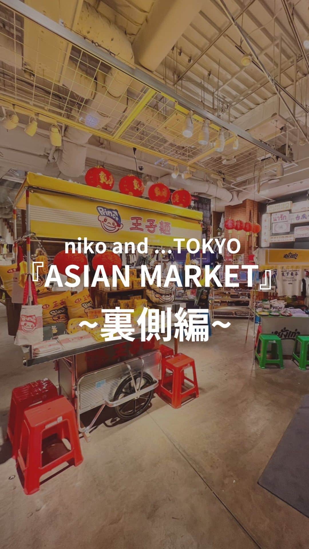 niko and ...のグルメインスタ