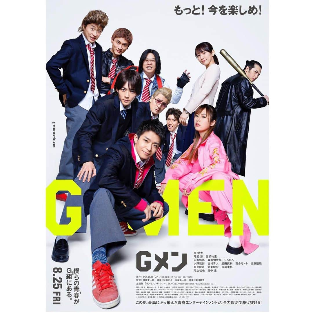 今村美乃のインスタグラム：「🛵出演情報🛵  映画『Gメン 』 #瑠東東一郎 監督作品  #ナオ姉 役で出演しております😷  かなり熱く🔥面白い作品になっております！公式ホームページの方で、相関図に紹介されておりますので、宜しければ是非是非ご覧になってくださいませ〜！試写で泣きながら笑いました。本当面白かったです。  人生初の特攻服を着ております（🤳2枚目）我ながらいかつくて意外にも似合ってました。自分でもこんなに似合うとは思ってなくて、私をこの役にキャスティングして下さった方々が、本当すごい。ありがとうございます。  オフショットとかオッケー貰えたら載せたいと思います😁  8月25日公開！乞うご期待🔥  #Gメン　#ナオ姉  #今村美乃   主題歌は！！ #ザ・クロマニヨンズ ！！！  #岸優太 #竜星涼 #恒松祐里 #矢本悠馬 #森本慎太郎 #りんたろー。 #吉岡里帆 #高良健吾 #尾上松也 #田中圭」