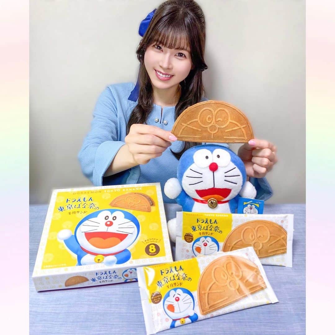 長柄ひろみのインスタグラム：「#Doraemon 💙  また可愛いの見つけちゃった((̵̵́ ̆̂̑͟˚̩̮ ̆̇̑)̵̵̀)  「ドラえもんの半月サンド」 パッケージも袋も可愛い🥰💙  バナナ苦手だからチョコバナナ味なのが心配だったけど、これは食べられたよ😋🍫🍌  お土産コーナーってたまに見ると変わったお菓子とか色々あって楽しいんだよね🤗✨  ドラえもんは世界に誇れる日本のキャラクターで1位になったこともあるみたい😳‼️ 小さい頃から慣れ親しみすぎて実感があんまりなかったけど、良く考えたら50年余りずっと人気キャラクターで現在もアニメ放送中って凄いよね((̵̵́ ̆́̑͟˚̩̮ ̆̀̑)̵̵̀)👏🏻💗  このお菓子も海外の旅行者の方が日本土産として買うと思うと何だか嬉しい🥰✈️  海外で配信されてるドラえもんアニメって吹き替えなのかな？ どんな感じの声なのか気になる！    ｡・ﾟ・。((̵̵́ ̆͒͟˚̨̨̩ ̆͒)̵̵̀) ｡・ﾟ・。((̵̵́ ̆̂̑͟˚̩̮ ̆̂̑)̵̵̀) ｡・ﾟ・。((̵̵́ ̆̊̑͟˚̩͕ ̆̊̑)̵̵̀｡・ﾟ・｡((̵̵́ ̆͒͟˚̩̭ ̆͒)̵̵̀) 。・ﾟ・。  #ドラえもん」