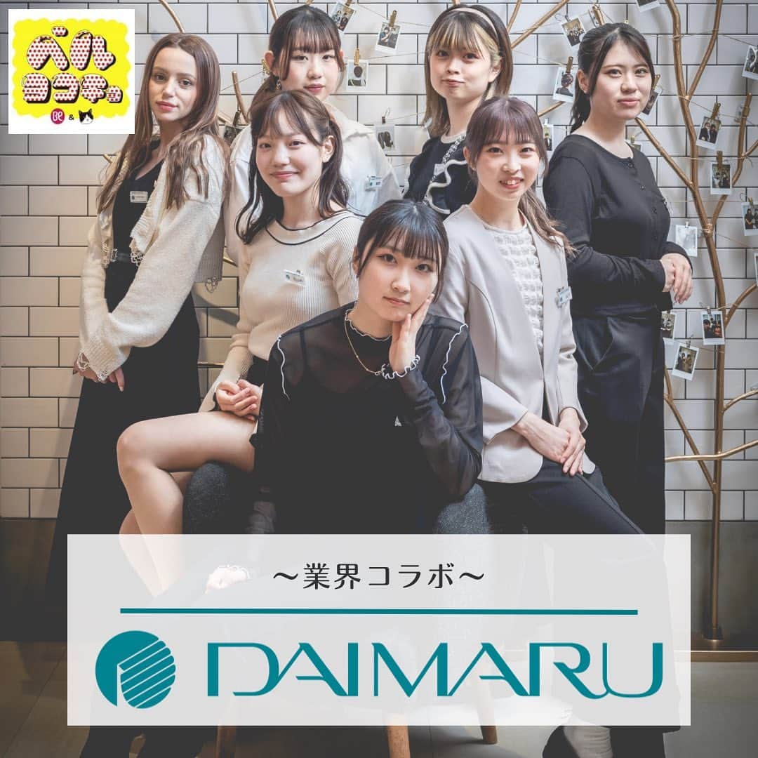 札幌ベルエポック美容専門学校 公式のインスタグラム：「. 〜大丸コラボ〜  キキヨコチョ×ベルがコラボした 「ベルヨコチョ」が6月7〜20日まで開催されました✨  学生がお客様に対して、ネイル•エステ•メイクを実施！ さらにメイクショーも行いました！  この期間で学生の成長を感じたとともに、自身の課題も見つかる良い機会になったと思います☺︎  また、業界で活躍するプロの技術を生で見られたことも大きな財産だと思うので、今後に活かして下さい！  学生の皆さん、本当にお疲れ様でした！！ また関係者の皆様、お客様ありがとうございました😊」