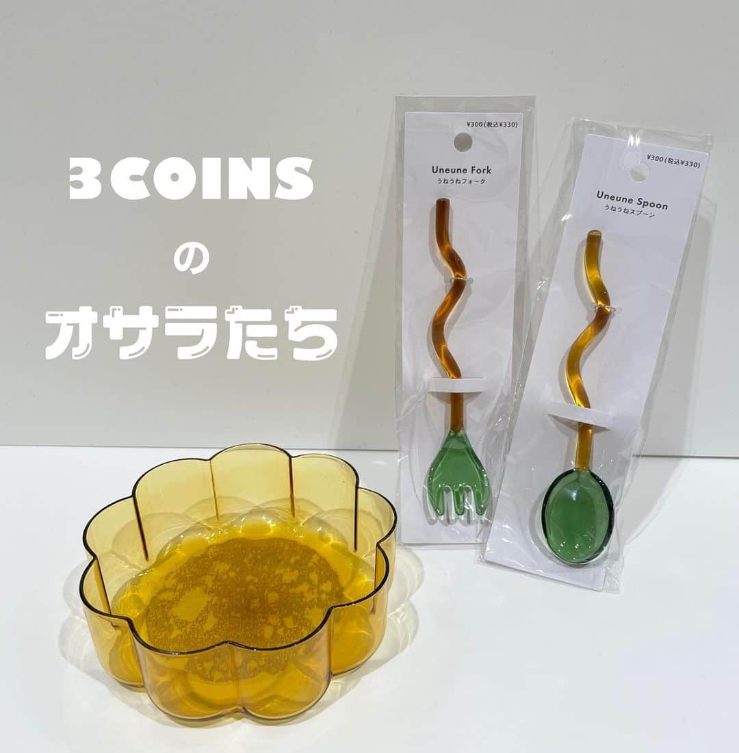 3COINS lN LUMINEのインスタグラム