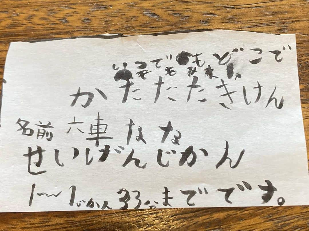 六車奈々さんのインスタグラム写真 - (六車奈々Instagram)「昨年から一年以上かけて、時間割美容の本を書いています。出版できるかさえ、わからない本。だけど必ず出版できると信じて、書き続けています。  第一稿は「論文みたいで小難しい」とアドバイス頂き、なるほどと納得🧐自分の好きなことは、ついマニアックに書いてしまうわぁ🤣  ただいま第二稿執筆中❣️今月末にはできるかな？  そんななか、娘が肩たたき券をくれました🩷制限時間つき🤣癒される🥰  #肩たたき券  #働くママ  #ワーママ #娘よありがとう」6月27日 19時51分 - nanarokusha