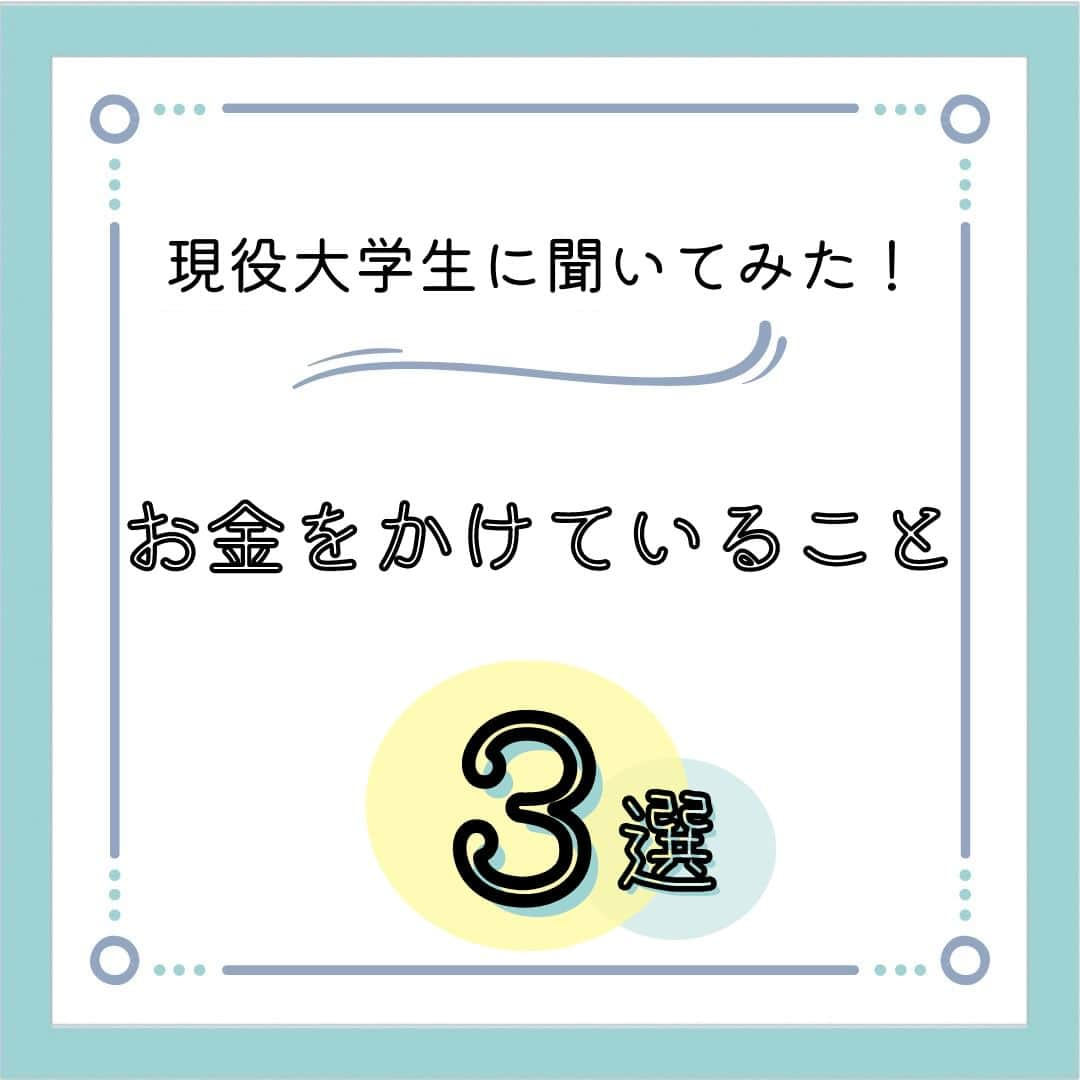 神戸学院大学のインスタグラム