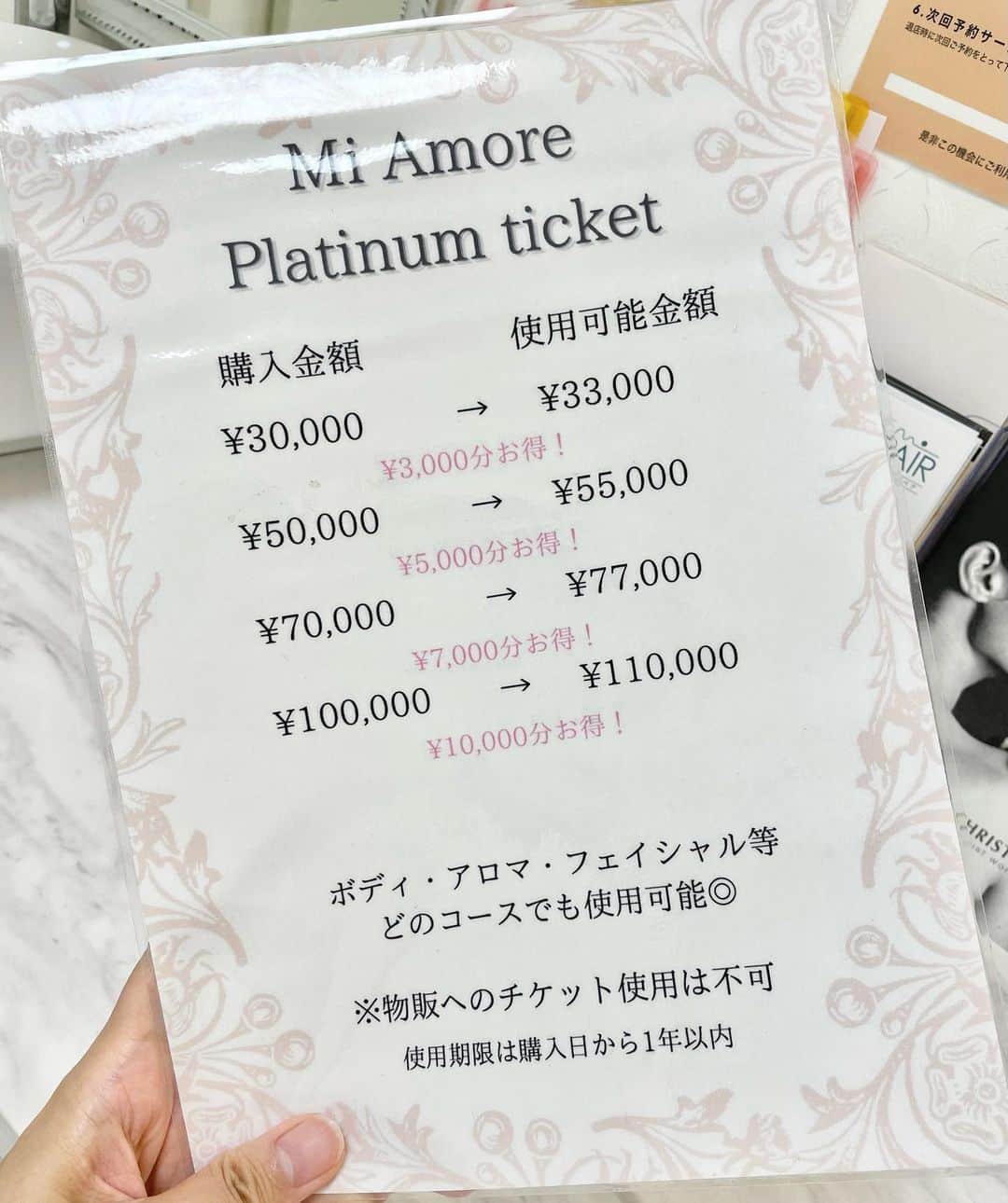 遊馬りえさんのインスタグラム写真 - (遊馬りえInstagram)「無駄毛撲滅！六本木のエステサロン( @mi_amore.roppongi )で全身脱毛&美白ケア通いついに始めました❤️‍🔥 これまでかなり二の足を踏んでいたのですがお仕事現場で知り合った方とエステのお話になり、どこ通ってるんですかーとお尋ねして何気なく教えてもらったところ、エステ費用は都度払いで良い事が今の自分にぴったりで、通おうと決めました🫶  実際に1回目の全身脱毛のコースをしてもらい個人的に良かったという理由だけで投稿しているので、紹介で安くなる！とかはないのですが、出されてるプランが自分の求めているもの&懇切丁寧なサロンさんは個人的にオススメなのでシェアしておきます🫶 サロンの場所はゴミゴミしてないところにあるので、疲れる事なく通えそうなのも◎ ただ、入り口建物が少しわかりづらかったので最後の動画で共有しておきます💠  💆🏻‍♀️私がお願いした時の脱毛ご担当エステティシャンの方は( @yukiko72546 )さんで、全身脱毛は肌の面積が広いにも関わらず、ご案内も施術もスムーズで驚きました。次回も同じ方を指名予定です˚✧₊⁎  またレポします！ . . #六本木エステ #隠れ家サロン #六本木脱毛 #miamore六本木 #脱毛」6月27日 20時04分 - yumarie2