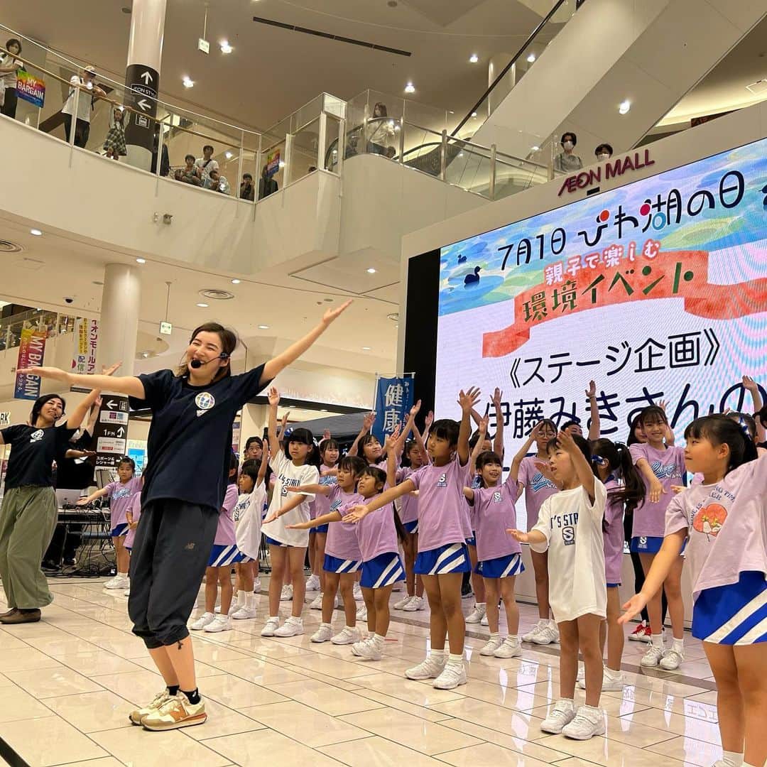 伊藤みきさんのインスタグラム写真 - (伊藤みきInstagram)「【7月1日　びわ湖の日】に向けた環境イベントで、 MLGs体操とトークショーを行ってきました！  24日（土）は、鈴村さん @odorukurashi  と、エニタイムフィットネスさん @anytime_moriyama 、ミースアース滋賀の皆さん @mejshiga 、そして、レイクスチアの方々も一緒に体操してくれました！  イオンモール草津でのMLGs体操は初めてでしたが、一緒にステージを盛り上げてくださった皆さまのおかげで、とっても楽しい時間になりました。 ありがとうございました😊  #MLGs #SDGs #MLGs体操 #イオンモール草津 #滝汗」6月27日 20時05分 - itomikiitos