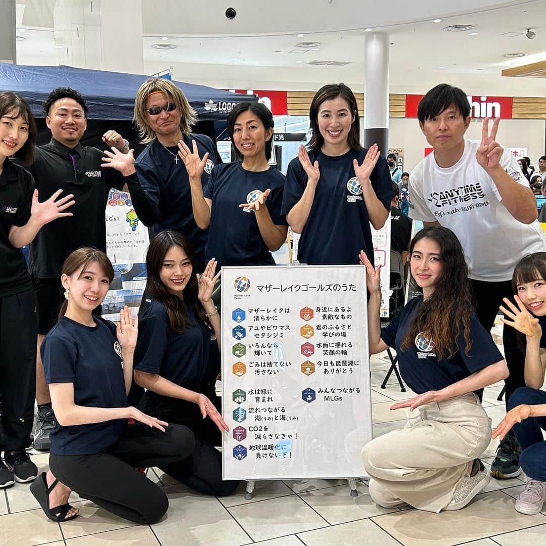 伊藤みきさんのインスタグラム写真 - (伊藤みきInstagram)「【7月1日　びわ湖の日】に向けた環境イベントで、 MLGs体操とトークショーを行ってきました！  24日（土）は、鈴村さん @odorukurashi  と、エニタイムフィットネスさん @anytime_moriyama 、ミースアース滋賀の皆さん @mejshiga 、そして、レイクスチアの方々も一緒に体操してくれました！  イオンモール草津でのMLGs体操は初めてでしたが、一緒にステージを盛り上げてくださった皆さまのおかげで、とっても楽しい時間になりました。 ありがとうございました😊  #MLGs #SDGs #MLGs体操 #イオンモール草津 #滝汗」6月27日 20時05分 - itomikiitos