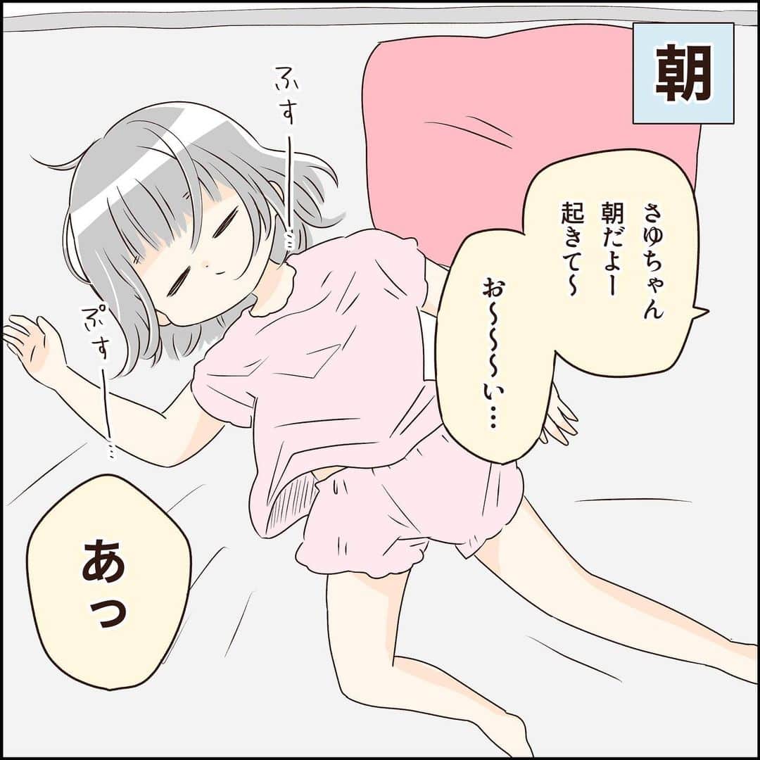 こじめさんのインスタグラム写真 - (こじめInstagram)「【LINE】  ほんとにもー、おはようからおやすみまでお互いに送り合ってます。 最近はボイスメッセージと動画も駆使しだしたので、もうカオスです。 私とはなちゃんママとのやり取りを見つけるのが困難なくらい笑  もちろんずっとやりっぱなしではないし、そばにいて内容の確認はしてますが カップルかよ〜というやり取りしてたかと思えば急に計算問題が始まったりして笑います😂  *-。-*-。-*-。-*-。-*-。-*-。-*  はなちゃんは、以前の投稿でBちゃんと書いていた子です。 なんか味気ないなーと思って名前をつけてみました( ´▽｀) 毎週末遊んでいる大親友です✨   #漫画  #エッセイ #comic #育児漫画 #育児絵日記 #エッセイ漫画 #コミックエッセイ #子育て絵日記 #2年生  #育児エッセイ」6月27日 20時06分 - cojime