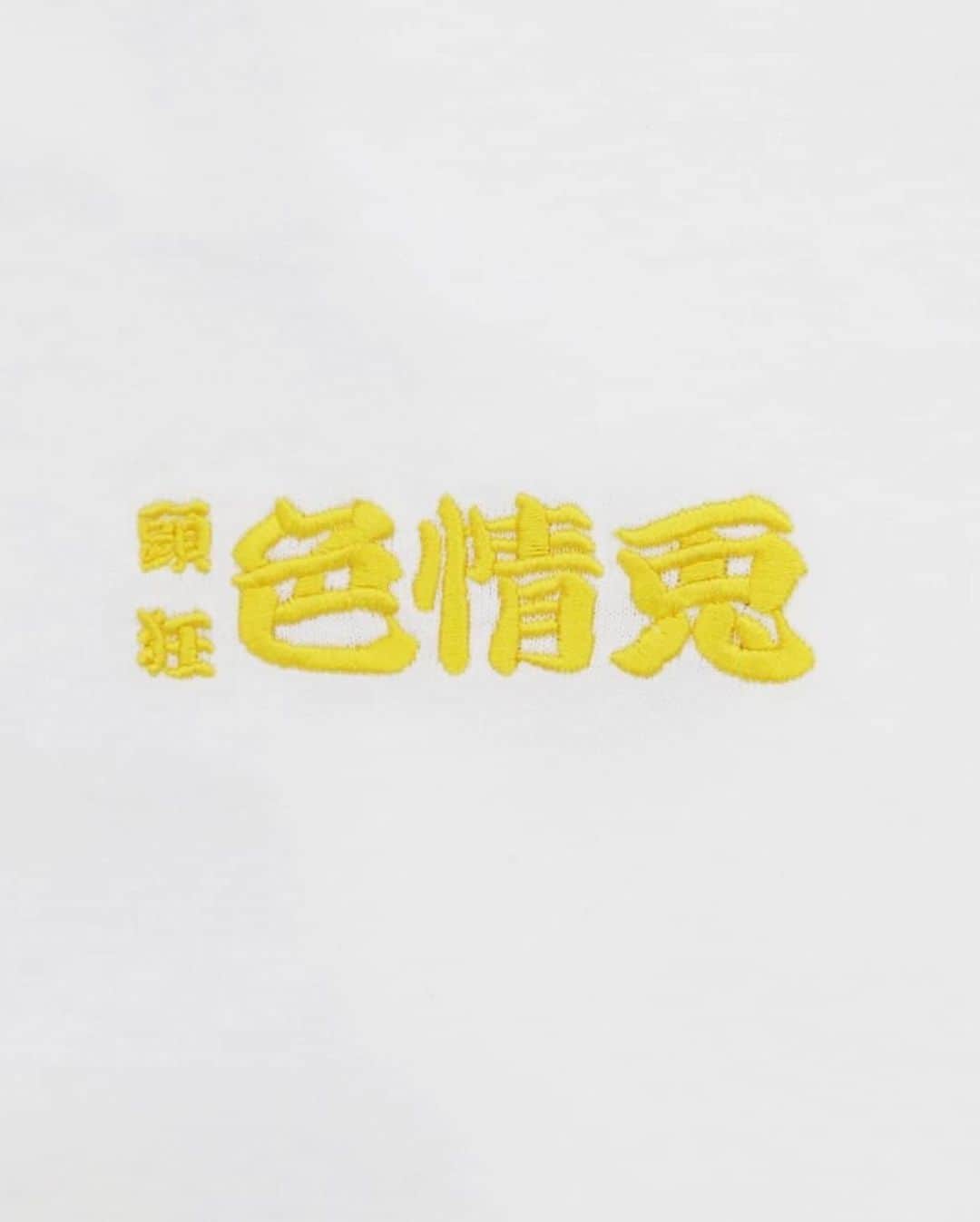 #FR2さんのインスタグラム写真 - (#FR2Instagram)「Japan's national sport.  ”Sumo Wrestler T-shirt”  Available Now.  We ship worldwide.  #FR2#fxxkingrabbits#頭狂色情兎」6月27日 20時12分 - fxxkingrabbits