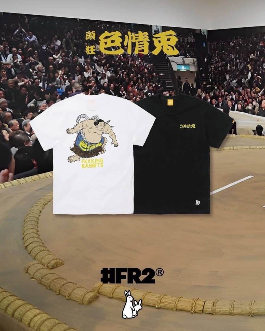 #FR2さんのインスタグラム写真 - (#FR2Instagram)「Japan's national sport.  ”Sumo Wrestler T-shirt”  Available Now.  We ship worldwide.  #FR2#fxxkingrabbits#頭狂色情兎」6月27日 20時12分 - fxxkingrabbits