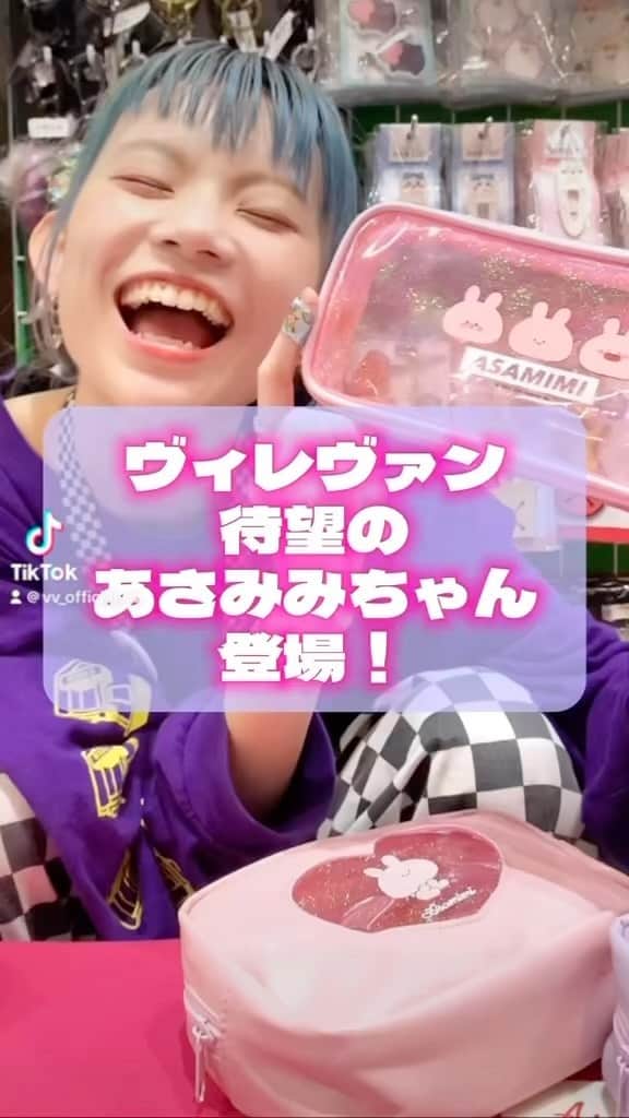 【公式】ヴィレッジヴァンガードのインスタグラム