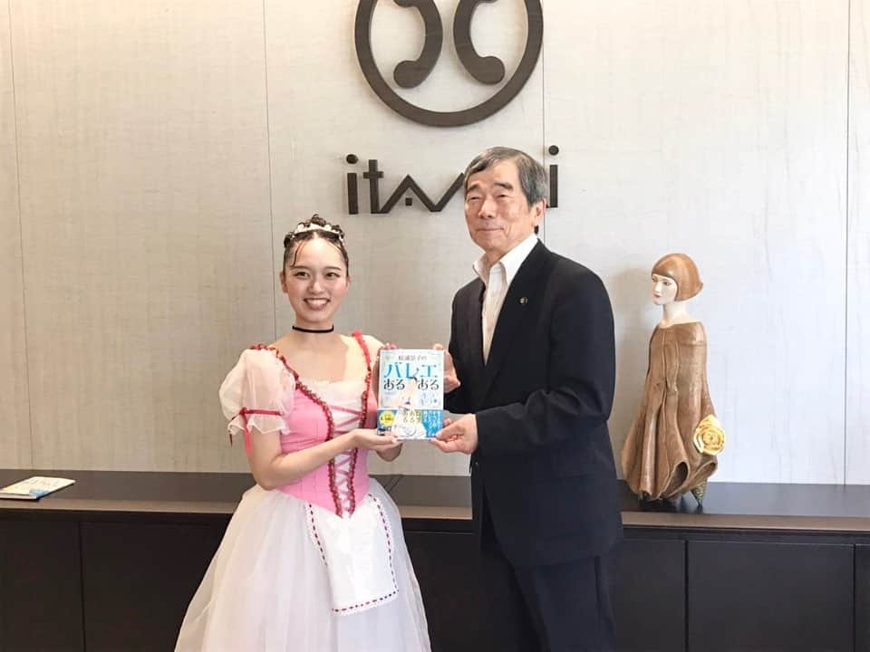 松浦景子のインスタグラム：「伊丹市長へ表敬訪問に伺いました✈️  書籍2冊目発売のご報告と近況を😊 いつもノリよく迎え入れてくださるので 最高の市長です✨市長大好き👐  そして、市長のお部屋でバレエを踊ったり すごい格好でネタもしました。失礼すぎ😅💦  ※写真を見てください（笑）  「全然やってやって〜♪」と お茶目で寛大な市長！🥹伊丹大好き❤️  #伊丹市 #伊丹市役所 #伊丹市長 #藤原市長 #吉本新喜劇 #新喜劇 #けっけちゃんねる #バレエあるある #松浦景子 #バレエ大好き #伊丹大好き」