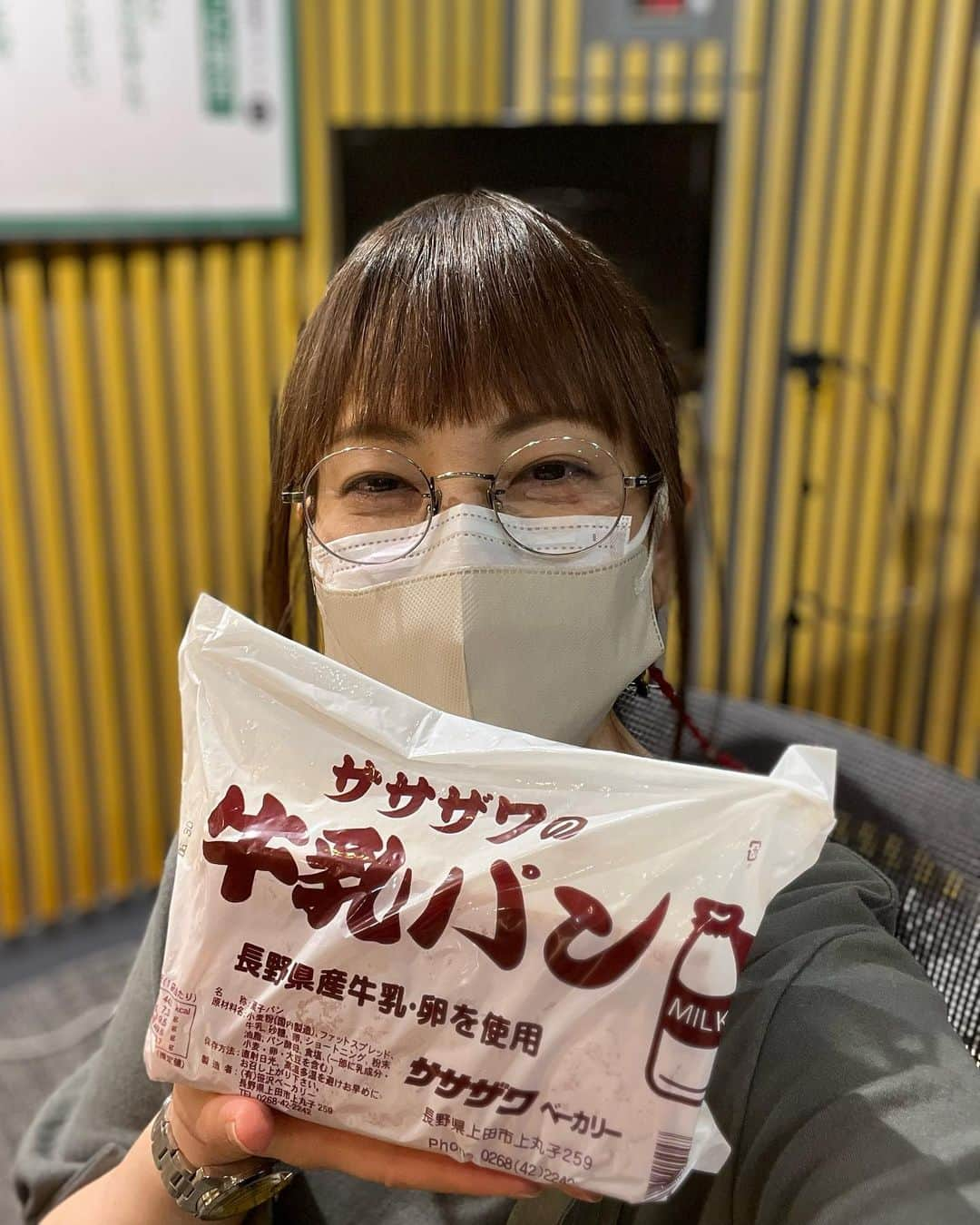 鈴木杏樹のインスタグラム：「オールナイトニッポンMUSIC10✨ 火曜日😍　生放送でお届けしますっ❣️  長野の『牛乳パン』とともに🥰♥️ なかなか買えないんですけど 今日たまたま出逢ってゲットしましたっ✨✨ うふっ♪  長野ご出身の方っ🤩❗️ 『牛乳パン』 おいしいですょねー✨✨✨ 大好きですっ✨  さてさて⭐︎⭐︎  今夜のメールテーマは 「あなたとコンビニ」❣️  皆さん、毎日行きますか？ 一日何回行きます？？ 何を買いますか？  あなたにとって“コンビニ”は どんな存在、どんな所ですか🤗？？？  教えてくださいねっっっ😍‼️  10@1242.com  たくさんのメールお待ちしておりますっ❤️  #鈴木杏樹#AnjuSuzuki  #オールナイトニッポンmusic10  #ニッポン放送 #火曜日 #生放送　 #radiko #タイムフリー #舞台明るい夜に出かけて  #コンビニ  #牛乳パン #長野県 #上田市 #ササザワベーカリー さん」