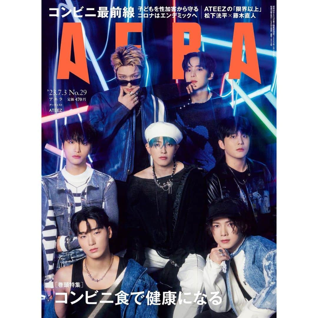 大宮エリーさんのインスタグラム写真 - (大宮エリーInstagram)「⠀／ ✨ メディア掲載情報✨ 雑誌 #AERA で連載中の #大宮エリー 「東大ふたり同窓会」  「 #東大 ってなんぼのもんか」と考える連載📝 俳優・タレントの #髙田万由子 さんとの対談第3回目が掲載されています✨📚  是非ご覧ください！  ■2023年6月26日発売号 http://ellie-office.com/news/7013/ ＼」6月27日 20時23分 - ellie_omiya