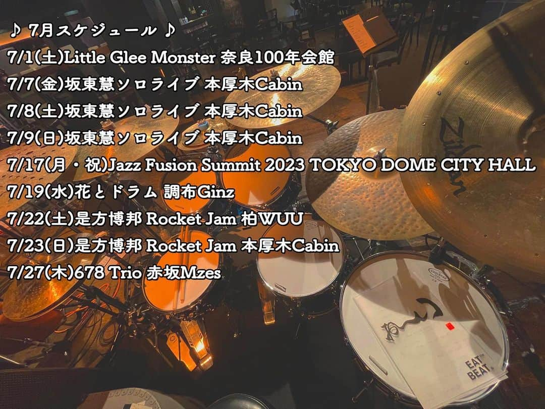 坂東慧のインスタグラム：「7月スケジュール更新しました♪ 7月はソロライブ3Daysあります🥁 花とドラムも！💐🥁 楽しみ楽しみ〜✨ https://ameblo.jp/bandohsatoshi/」