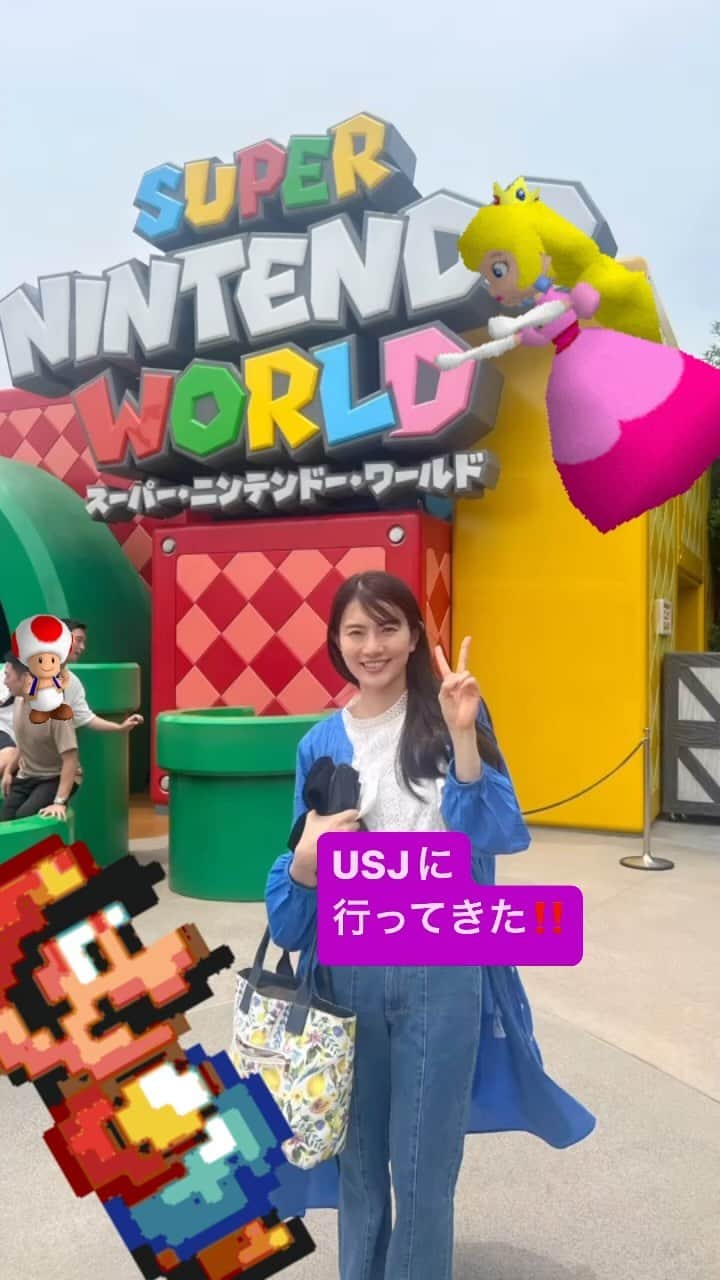渡部瑞貴のインスタグラム：「初めてのUSJを記念して、YouTubeでレポしましたので、そちらも是非観てね🤣！ 👇 https://www.youtube.com/watch?v=J4UMbpkIoCY  #ユニバ #usj  #マリオ #任天堂ワールド」