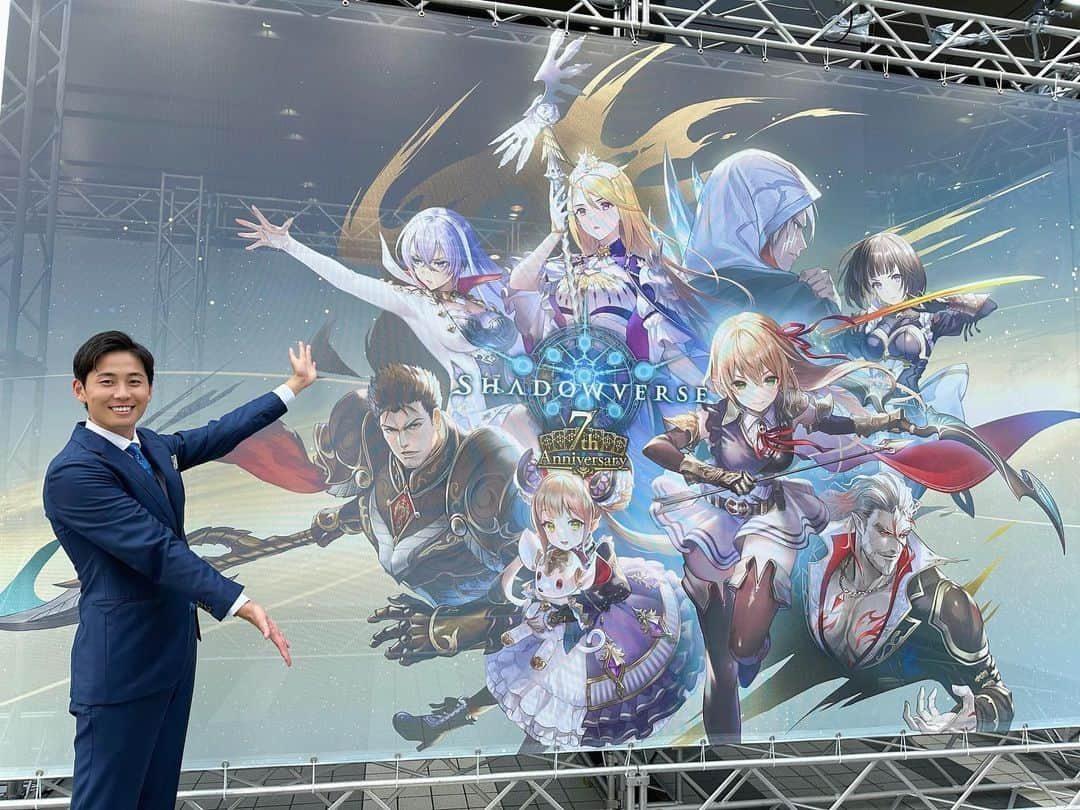 布施宏倖さんのインスタグラム写真 - (布施宏倖Instagram)「【eスポーツ】 先日行われた「RAGE Shadowverse 2023 Summer GRAND FINALS」の司会を同期の斎藤アナと共に務めました🏆 . 見事チャンピオンに輝いたのは、 Thx｜津島の塩 選手✨ . ファイナリストの皆さんも 数々の名勝負を本当にありがとうございました🔥 . 今回はGRAND FINALS直前放送で 会場リポートもお届けしました🎤 . 会場となる「ベルサール秋葉原」の入り口付近には大会のキービジュアルが‼️ Shadowverse 7周年記念の限定イラストです🌟 記念撮影しました〜📸😆 . メイン会場以外にもカプセルトイエリア、イラスト展、キッチンカー、物販ブース、サブステージでのサイドイベントなど盛りだくさんとなっていました🥳 . 約8ヶ月ぶりのオフラインでの開催ということで、 有観客ならではの熱気に大興奮の1日でした☺️ . . #布施宏倖 #テレビ朝日アナウンサー#テレビ朝日 #アナウンサー #斎藤ちはる #同期 #司会 #RAGE #eスポーツ #esports #ゲーム #ゲーム実況 #ゲーム好き #ゲーマー #シャドウバース #シャドバ #summer #大会 #イラスト #キッチンカー #物販 #カプセルトイ #有観客 #オフライン」6月27日 20時51分 - hiroyuki.fuse_ex