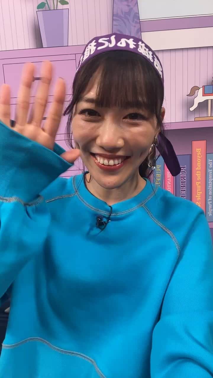 のインスタグラム：「21時から配信🍑💜 Abemaに集合✊」