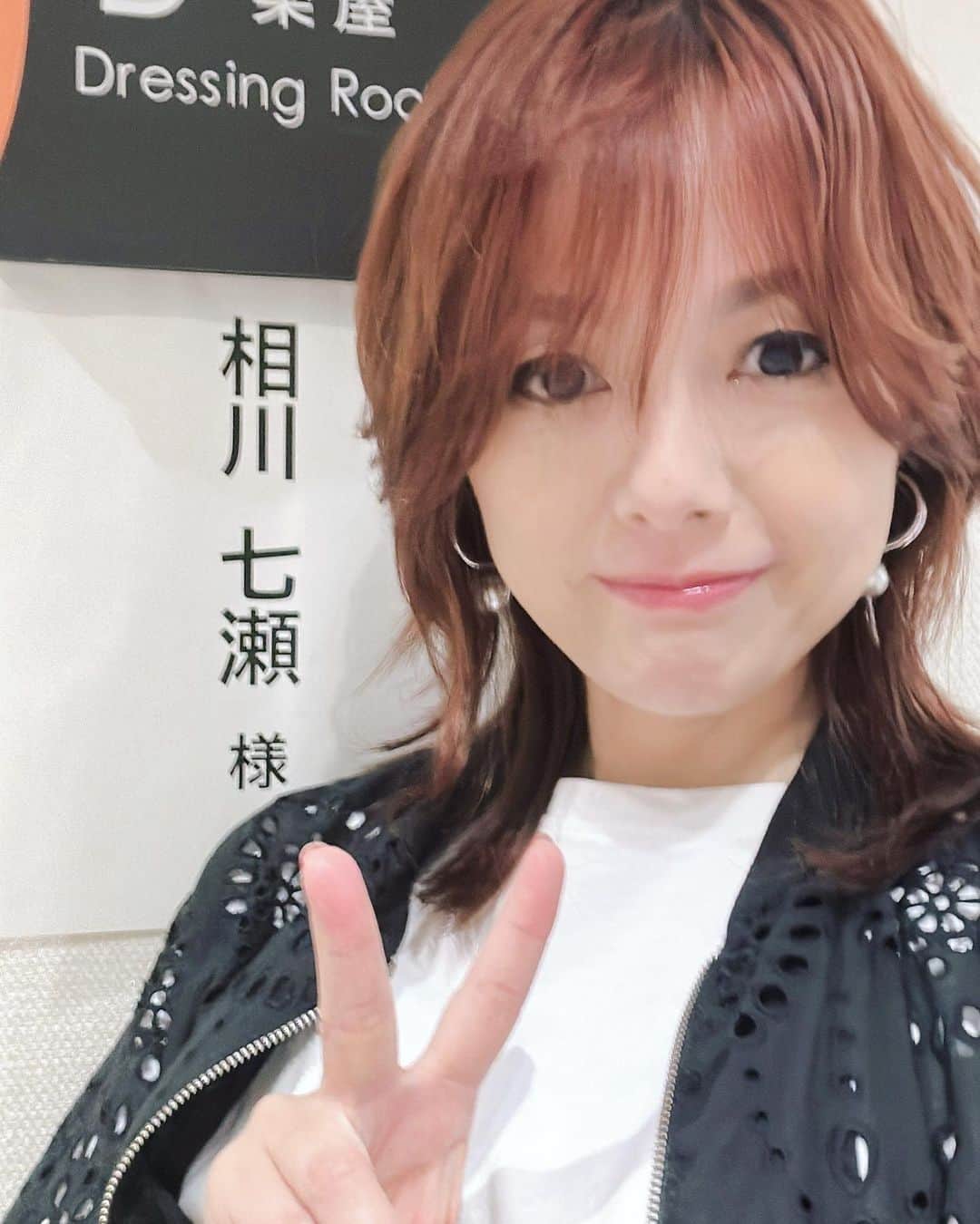 相川七瀬のインスタグラム