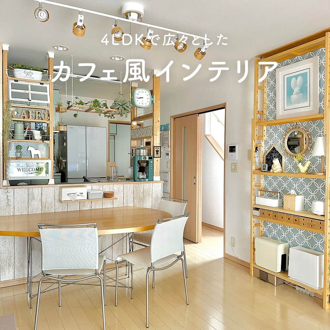 RoomClipJPのインスタグラム