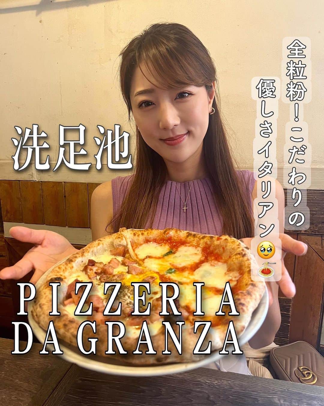 佐々木もよこのインスタグラム
