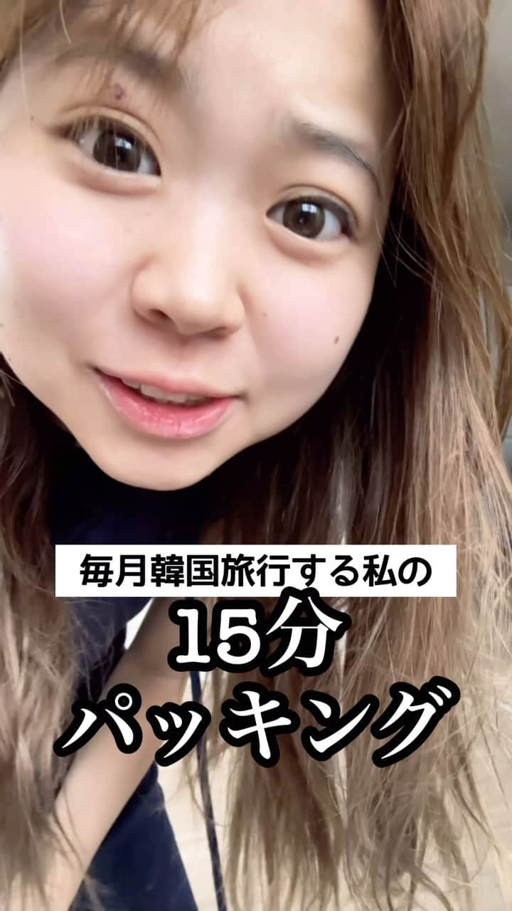 ほのぴすのインスタグラム