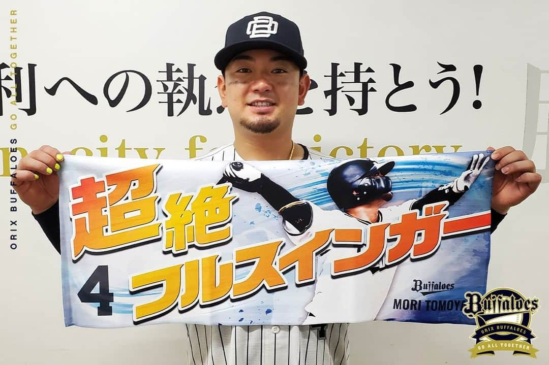 オリックス・バファローズのインスタグラム