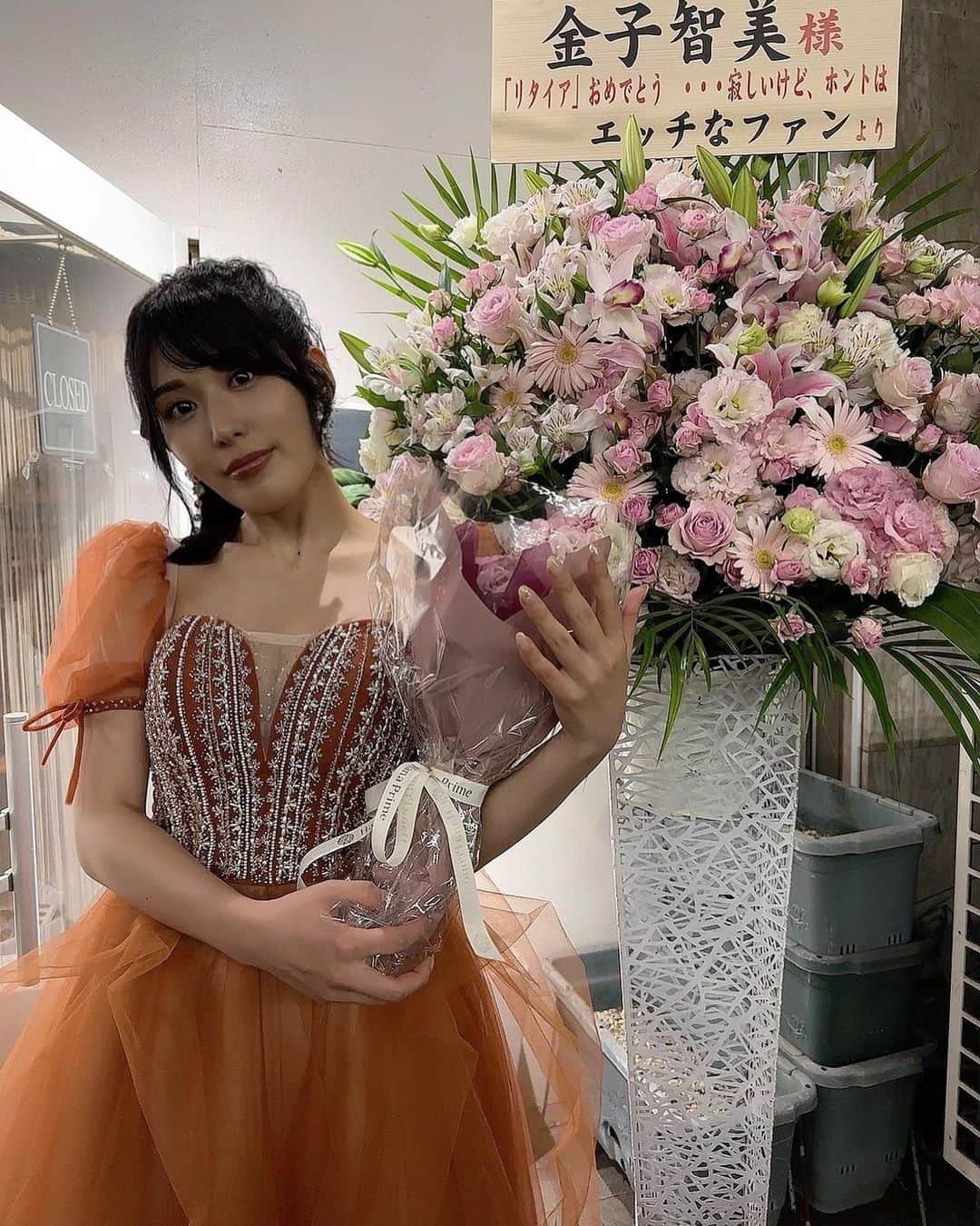 金子智美さんのインスタグラム写真 - (金子智美Instagram)「ラストイベント2days👗💐✨ 引退式のお写真です！！！  お花と一緒に撮った写真は泣いたあとでボロボロです🥹  素敵なドレスを母に私好みに直してもらい、親友にお支度してもらいました🧡 ゆるゆるな引退式だったけど、最後はやっぱり想いが溢れてしまい泣いちゃいました😭 ラストイベント2日間来られなかった方からもコメントやDMなどでしっかり想いは届いています。全て目を通しています。本当にありがとうね😌🙏🏻 約8年半、たくさんの愛をもらったおかげで金子は頑張れました✨  引退まであと3日。最後までよろしくお願いします🙏🏻  ⁡ ⁡金子智美 ✰✰✰✰✰✰✰✰✰✰✰✰✰✰✰✰✰✰✰✰✰✰ ⁡ 📚近日配信スタート 双葉社より『週刊大衆』撮り下ろし3号分の 未公開カットを詰め込んだデジタル写真集✨ ⁡ ⁡ 📀20th DVD 『絶頂〜快楽に溺れた女〜』 https://idol-gakuen.jp/item/93271/ 配信もあるよ！😙 ⁡ 📀19th DVD 『純愛』発売中💓 https://www.dmm.co.jp/mono/dvd/-/detail/=/cid=oae224/ ⁡ ⁡ 🗓金子智美 2023年 壁掛けカレンダー (トライエックス) ⏩https://amzn.to/3q58w3n ⁡ ⁡ 📚写真集『美しい人』 (講談社【FRIDAY】)より✨🎊 重版しました！ありがとうございます🙇🏻‍♀️🙇🏻‍♀️ ⁡ 【Amazon】amzn.to/3jsx6Yf 【楽天】bit.ly/3CpWeY0 【セブン】bit.ly/3rZqynu 【HMV】bit.ly/2TYRfMN ⁡ 『美しい人』デジタル写真集が配信開始され ました！！💓 ⬇️ http://www.amazon.co.jp/dp/B0B213BWPP ⁡ ⁡ #金子智美 #撮影会 #インスタグラビア  #selfie #me #i #自拍 #selfies #tbt #follow #swag #扎心了#followme #like #tokyo #japan #selfie #f4f #ootd #photo  #l4l #instagood #맞팔 #tagsforlikes #몸스타그램 #东京 　#18禁グラドル  #グラビア　#sexylook #ドレス #引退式」6月27日 21時28分 - kanesato1222