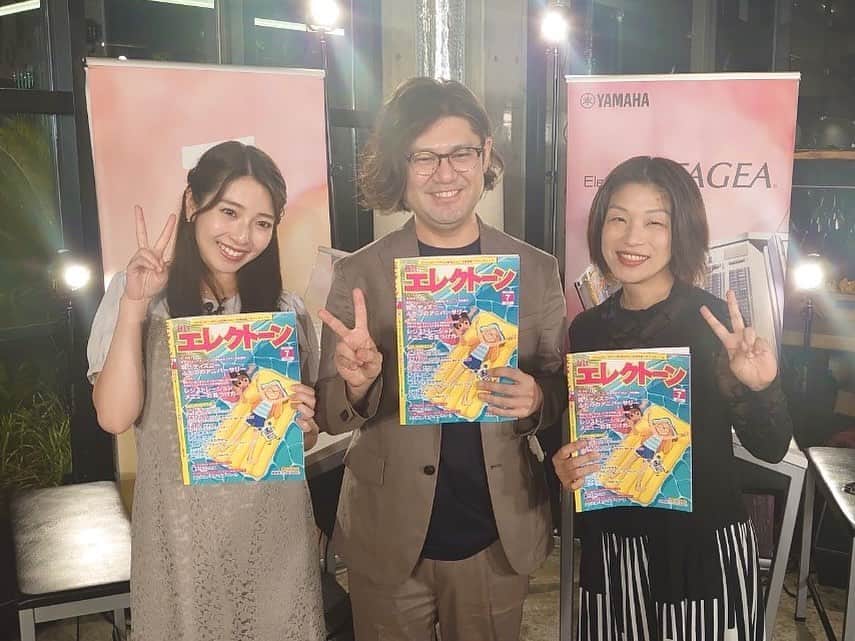 のインスタグラム：「6/20 月エレマンスリーライブ🎹 配信終わりに岩崎孝昭さん、山岡恭子さんと☺️✨  #エレクトーン #月エレマンスリーライブ #月刊エレクトーン」