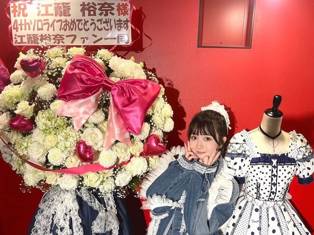 SKE48さんのインスタグラム写真 - (SKE48Instagram)「2023.06.27 「SKE48 江籠裕奈 4th Solo Live 〜恋、なんか わかんないコ〜」 @名古屋ダイアモンドホール  ご来場くださった皆さま ありがとうございました🎀  #SKE48 #江籠裕奈 #江籠裕奈4thソロライブ #idol #jpop #48グループ」6月27日 21時46分 - official_ske48