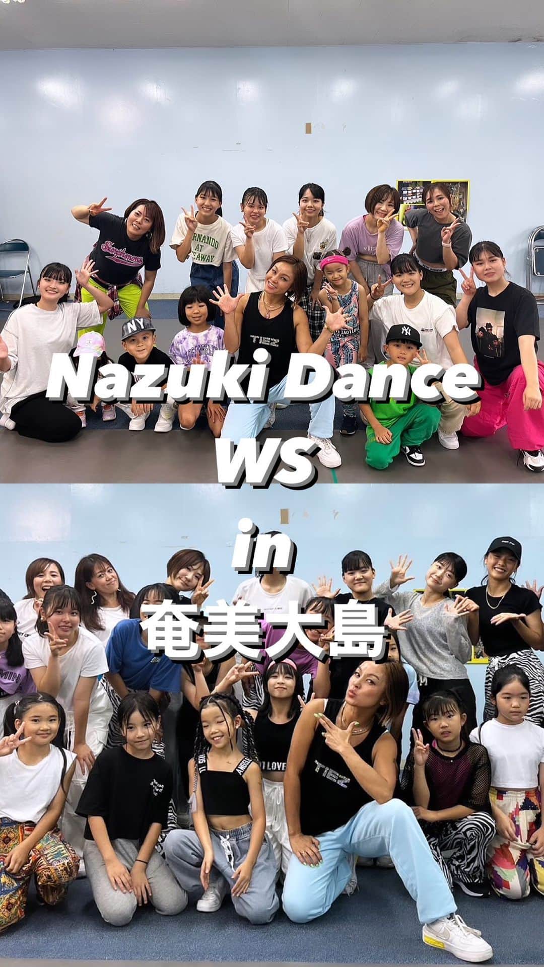 Nazukiのインスタグラム：「🌴Nazuki Dance WS in 奄美大島🌴 @nazuki_juku   2023.6.18   0歳から発育ダンス講師の レイカが運営している @rizmicdancestudio5   3回目のWSに行きました⭐️⭐️⭐️  今回はキャンセル待ちになって、たくさんの生徒達が受けに来てくれました😊  初級中級ともに Crystal kayのLIVE振り付けでやりました‼️  オーディション形式でやったりして、今までとは違うWSになりました👏🏻  私のWSでは、ずっと続けている、呼吸瞑想から始まり、ダンスイメージをして、体幹ワークストレッチをしっかりやってから振り付けに入ります✨  最初に踊る表現者としての心得を話すから、最後踊ってて、みんなの変化がすごく感じられて、有意義なWSレッスンになったと思います✨  受けてくれたみんなありがとう😊😊  8月の発表会楽しみ❤️  #nazuki  #nazuki塾  #dance #dancer #danceworkshop  #workshop #奄美大島　#amamioshima #kidsdance #crystalkay #hiphopdance #jazzdance #バックダンサー　#バックダンサーオーディション #０歳から発育ダンス　#発育ダンス #キッズダンス」