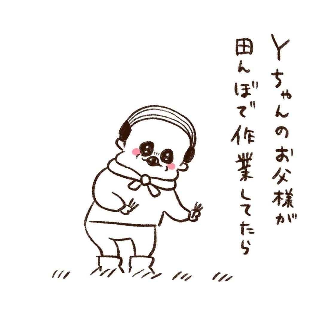 やまもとりえのインスタグラム：「Yちゃんもいつ聞かれてもいいように「恋と愛の違い」についてこれから考えるらしい」