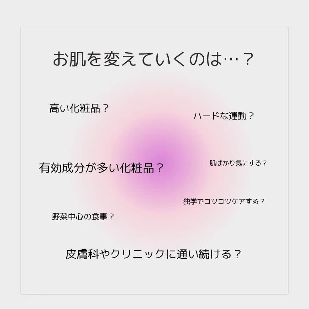 肌質改善専門サロン~Accueil~のインスタグラム：「💌インスタのDM💌 ご希望日時・お名前・生年月日・お悩み内容をご明記の上ご連絡ください♡  🌿LINEの予約🌿 ご希望日時・お名前フルネームをご返信ください♡  📞お電話でのご予約📞 03-6912-5705にお願いします♡  ┅ ┅ ┅ ┅ ┅ ┅ ┅ ┅ ┅ ┅ ┅ ┅ ┅ ┅ ┅ ┅ ┅ ┅ ┅   なかなか治らないニキビ、ニキビ跡 繰り返しできるニキビに悩んでいる😭 という方いませんか❓  ニキビが出来てしまう原因は様々ですが 繰り返しできるニキビには根本改善が必要です❗️ 根本改善するには⚠️ 💆🏻‍♀️外側からのアプローチ(エステ、マッサージ) 🥗内側からのアプローチ(私生活、心身状況)  この両方のアプローチをすることで 肌トラブルから卒業できます🌸  Accueil(アクール)ではお肌の土台をしっかり作ること。 お肌を“与えるケア”から“ 鍛えるケア”をしていくことで一緒に肌トラブルから卒業することを目指しています☺️  気になった方はコメント、DMお待ちしております🎵  ┅ ┅ ┅ ┅ ┅ ┅ ┅ ┅ ┅ ┅ ┅ ┅ ┅ ┅ ┅ ┅ ┅ ┅ ┅ #ニキビ#ニキビケア#ニキビ跡#ニキビ改善#ニキビ肌#ニキビ治療#背中ニキビ#ニキビ跡ケア#ニキビ肌改善#ニキビ跡改善#エステ#エステ#エステサロン#エステキャンペーン中#毛穴#敏感肌#乾燥肌#すっぴん#肌質改善サロン#肌質改善#美容#池袋#恵比寿#銀座#表参道#渋谷#新宿#新大久保#原宿#美肌#美容女子」