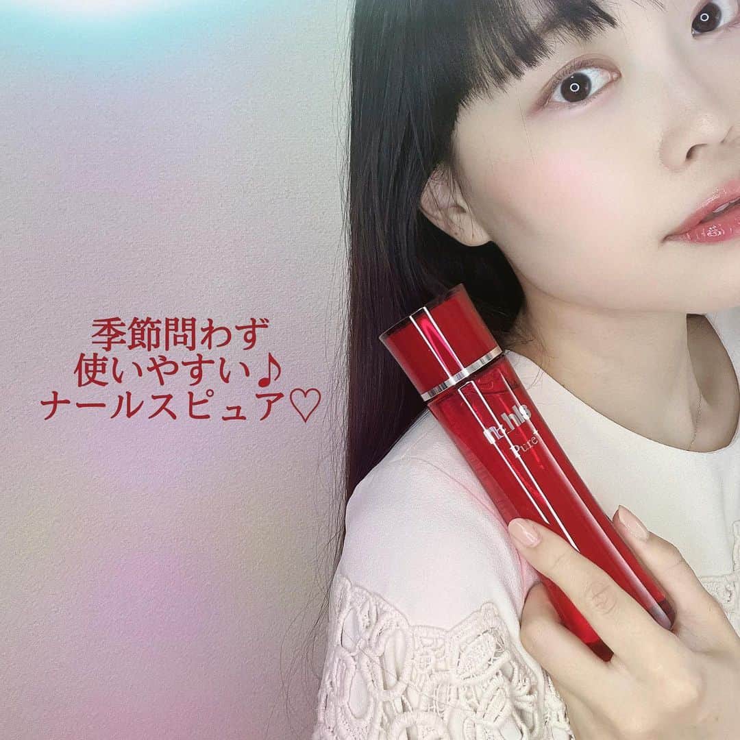のインスタグラム：「気づけばもう、夏本番もすぐそこ.ᐟ.ᐟ  夏はベタつきが気になっちゃう、、💭 そんなお悩みの方々にもおすすめなのが みずみずしく軽やかな使用感で 季節問わず使いやすい🌈ᵕ̈* nahlsさま( @nahls_official )の ナールスピュア⟡.·  お肌にうるおいを与えてくれながら ベタつかず、ストレスフリーで使えちゃう🙌🏻 重すぎずしっとり感がほしい方に ぜひチェックしてほしいアイテムです✨️  そして𖤐´- nahlsさまから10%OFFでご購入いただける クーポンを発行していただきました♡  クーポンコード【AMB52】  ※クーポンのご利用条件は 「公式サイトナールスコムにてナールス商品を初めて購入する方限定」  となっております😌  販売価格 通常価格： ¥4,950(税込) 初回限定： ¥3,465(税込)  ぜひこの機会に！チェックしてみてくださいね🫶🏻 ̖́-‬  #ナールスゲン #ナールスピュア #化粧水  #ナールス #敏感肌スキンケア #エイジングケア #基礎化粧品 #エイジングケア化粧品」