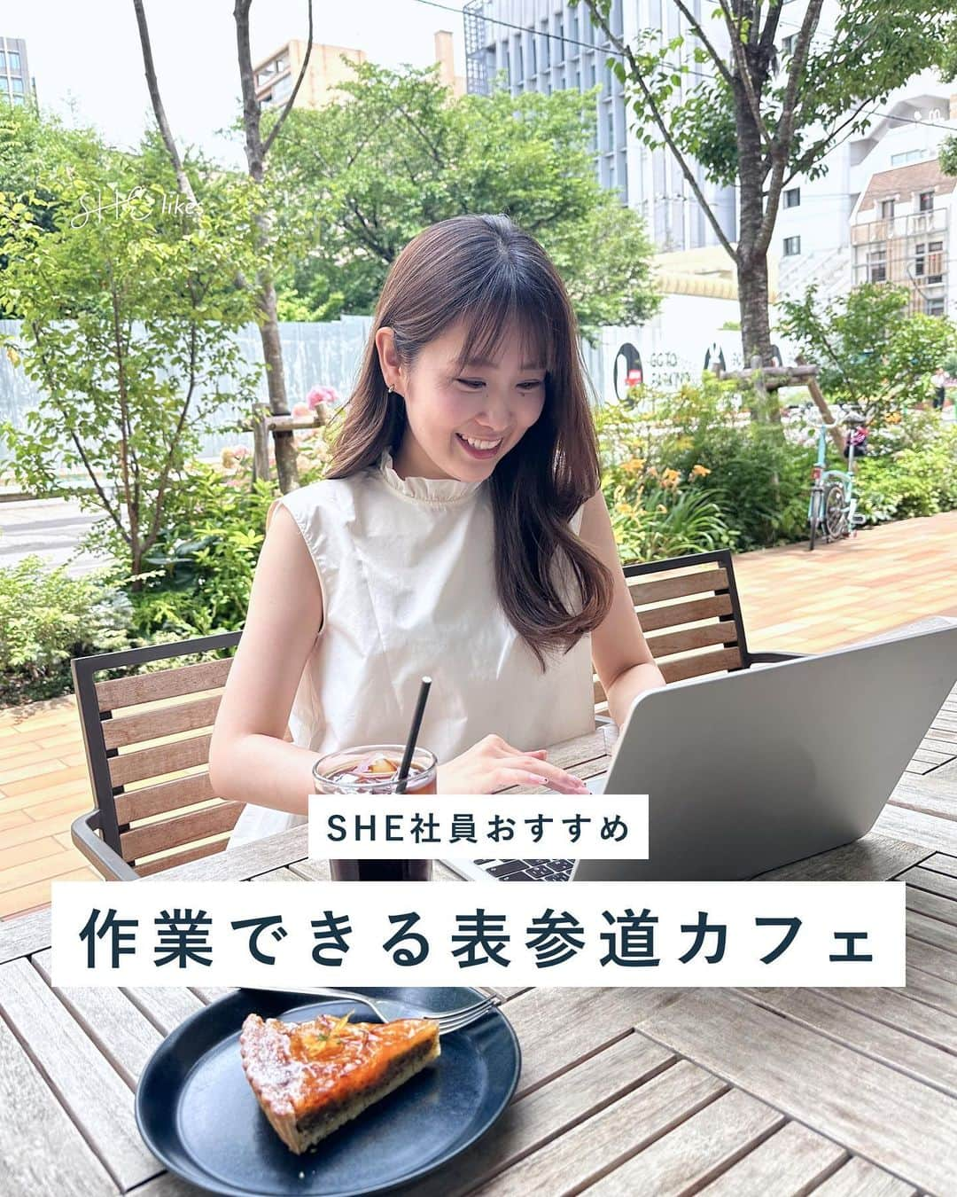 私らしい働き方を叶える場所"SHE"のインスタグラム