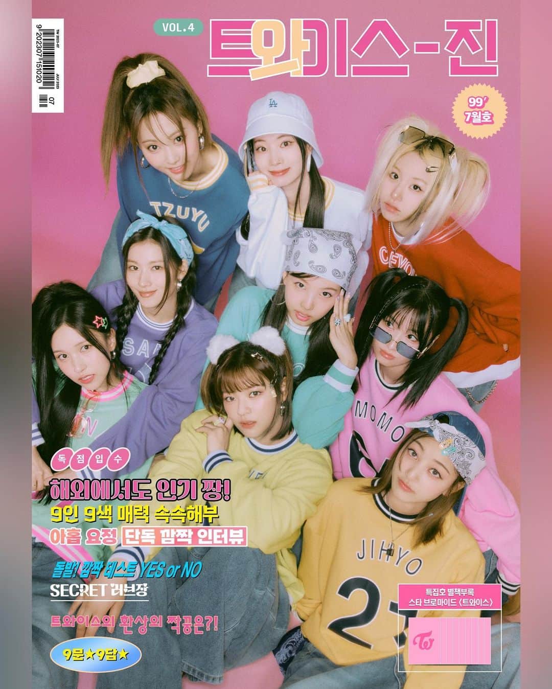 twice-twiceinstagram-twice-official-fanclub-once-4th