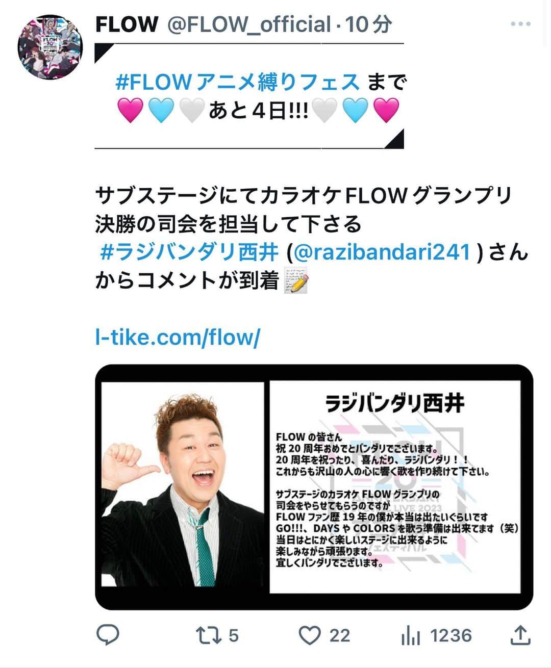 西井隆詞のインスタグラム