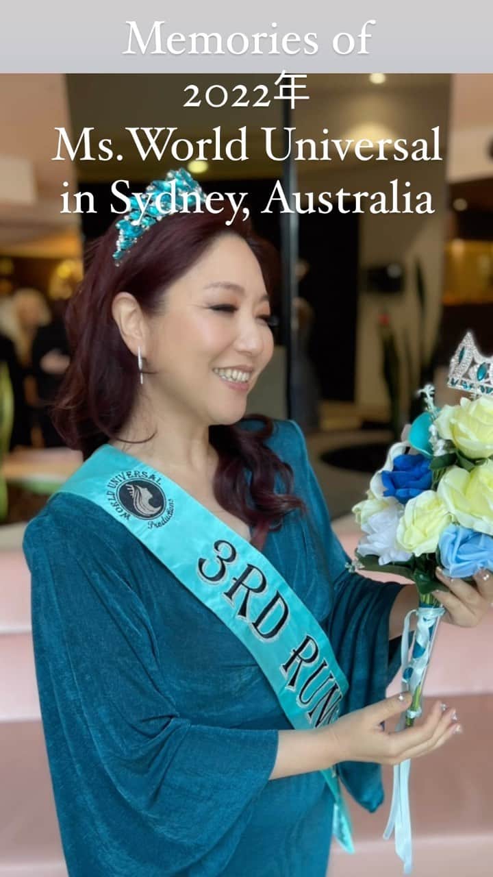 有坂美香のインスタグラム：「【Memories of 2022 Ms.World Universal in Sydney, Australia】2022年世界大会の思い出🌍🇦🇺  日本時間の昨日、2023年のグランプリがHawaiiで誕生しました！  チームジャパン🇯🇵も　4人入賞✨ 素晴らしいですね🙏✨✨ おめでとうございます㊗️ 来年のエントリーも始まっているそうですよ！  @msworld_universal_japan_  @msworlduniversal   LGBTQ🏳️‍🌈フレンドリーな 新しい形のコンテスト、 ますますの発展に期待してます！  Hair & Make Up  @noli_facialdesigner @noli_makeup_jp   ♪･:*:･･:*:･♪･:*:･･:*:･♪ @mikaarisaka Ms.World Universal  International 2022 in Sydney, Australia 💎Ms.World Universal Elite 2022 3rd Runnder Up  入選  特別賞W受賞 💎Ms.World Universal  People's Choice Winner 2022 💎Ms.World Universal Congeniality Winner 2022  💎Ms.World Universal Japan Ambossador 2022 日本代表 ♪:*:･･:*:･♪･:*:･･:*:･♪･:*:･･:*:･♪  #有坂美香　#有坂美香andthesunshowers #シンガー　#ボイトレ　#コミュニケーション術 #ローズクルセイダーズ #ミセスインターナショナル #ミズファビュラス #ミズワールドユニバーサル  #社会貢献  #mrsinternational #msfabulous #rosecrusaders #msworlduniversal #世界大会出場　#wupdownunder」