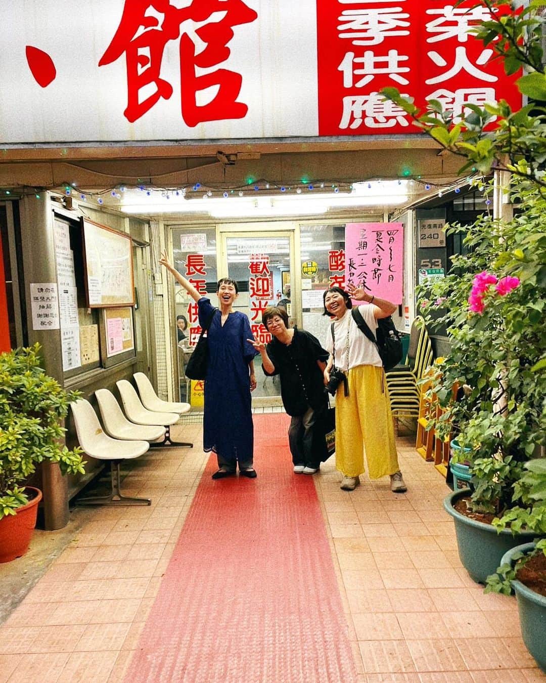 kazumiさんのインスタグラム写真 - (kazumiInstagram)「リンネルの撮影で台湾へ✈︎✈︎✈︎ 雨予報がびっくりするくらい晴れて 最高の３日間。 いつでもすぐ行きたい大好きな台湾旅は4度目✨ ご飯も美味しくて お店もローカルなものとオシャレなものが混在していて 来るたびにまた好きになる 撮影もとっても楽しかった😻 8月20日発売のリンネル10月号お楽しみに🇹🇼✨ , @liniere_tkj  #リンネル#台湾#kazumi旅#kazumi」6月27日 22時50分 - kazumi0728
