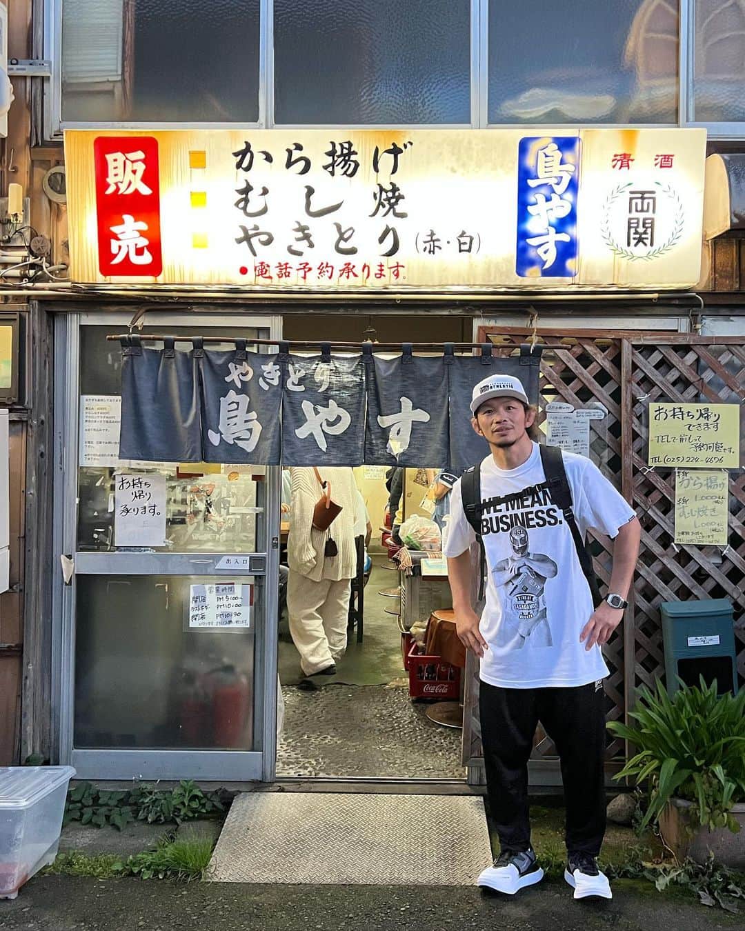 宇野薫のインスタグラム：「むし焼き食べました🍗  #出没ウノ街ック天国  #新潟グルメ」